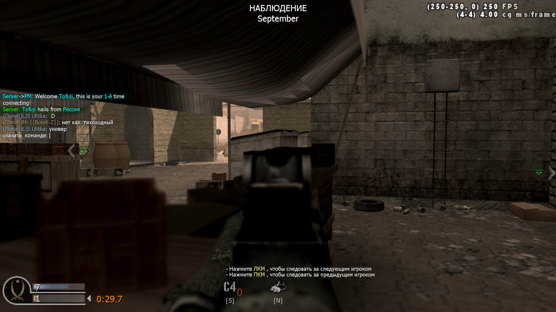 Tofuji, mp_strike, COD @ kaluga.org | Public #3 | Ranked |