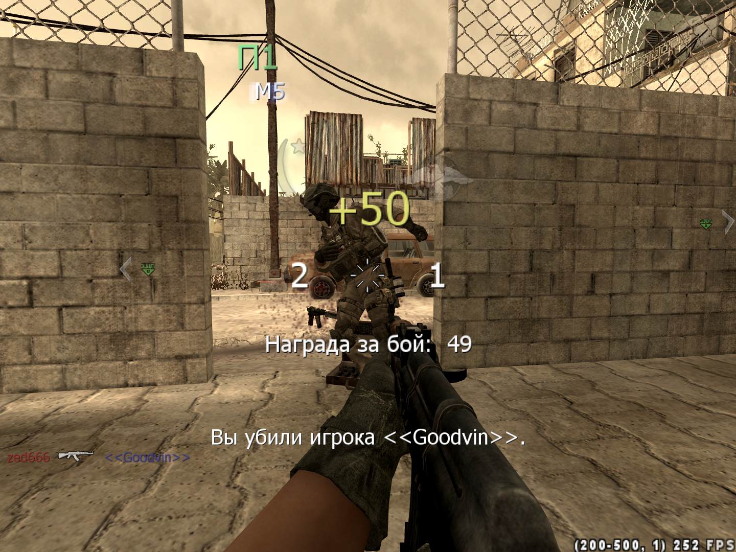 zed666, mp_backlot, COD @ kaluga.org | Public #3 | Ranked |