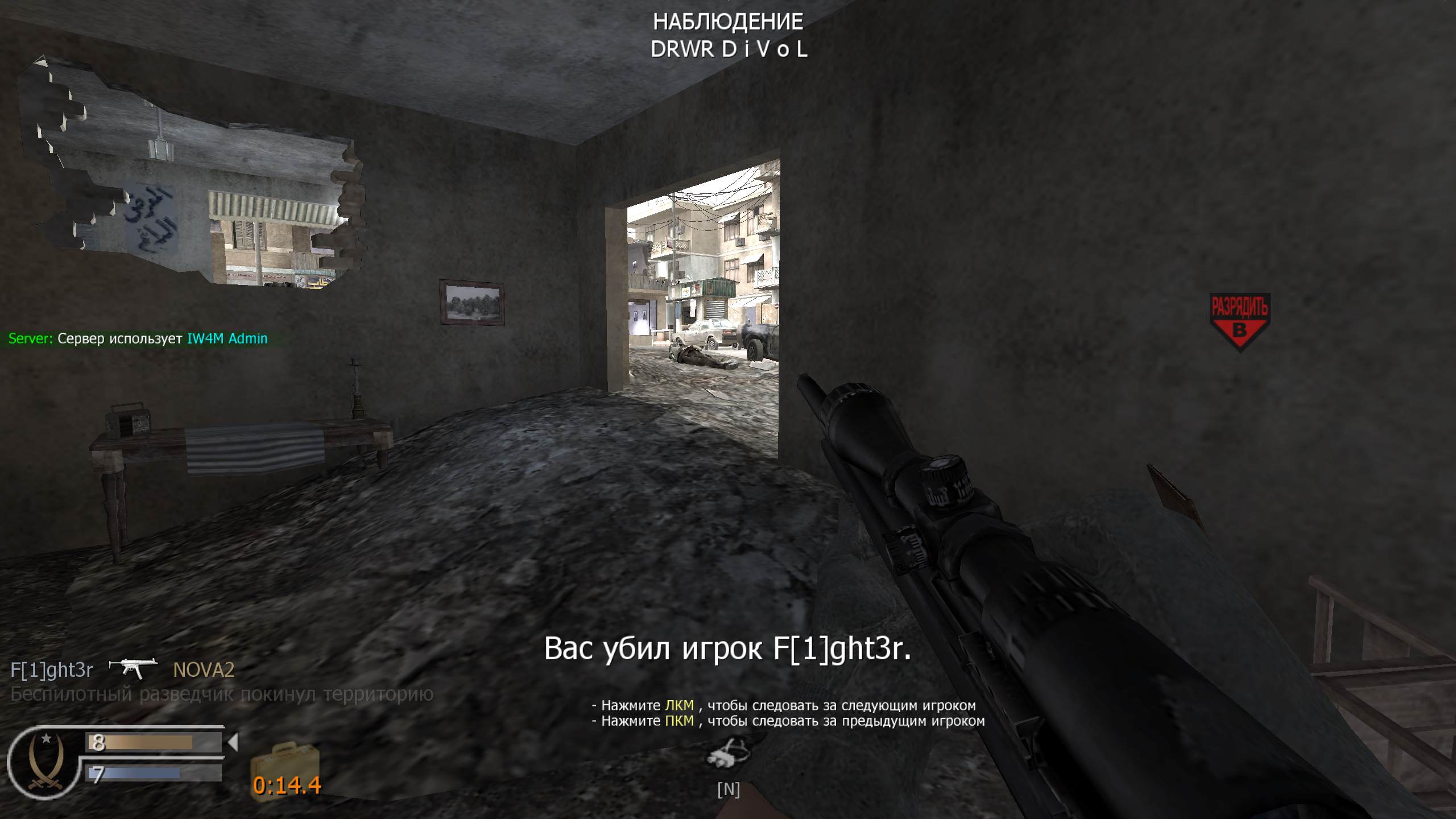 123, mp_crossfire, COD @ kaluga.org | Public #3 | Ranked |