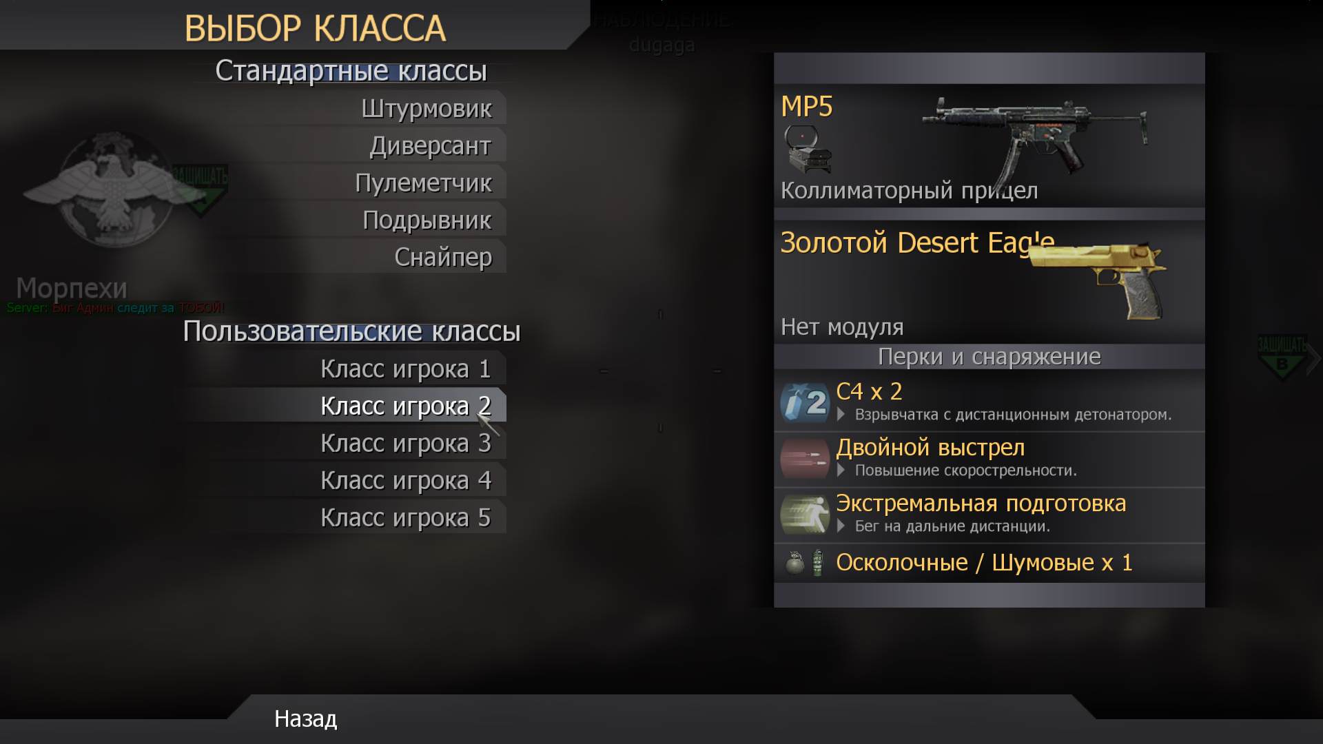 MaMoH36Rus, mp_convoy, COD @ kaluga.org | Public #3 | Ranked |