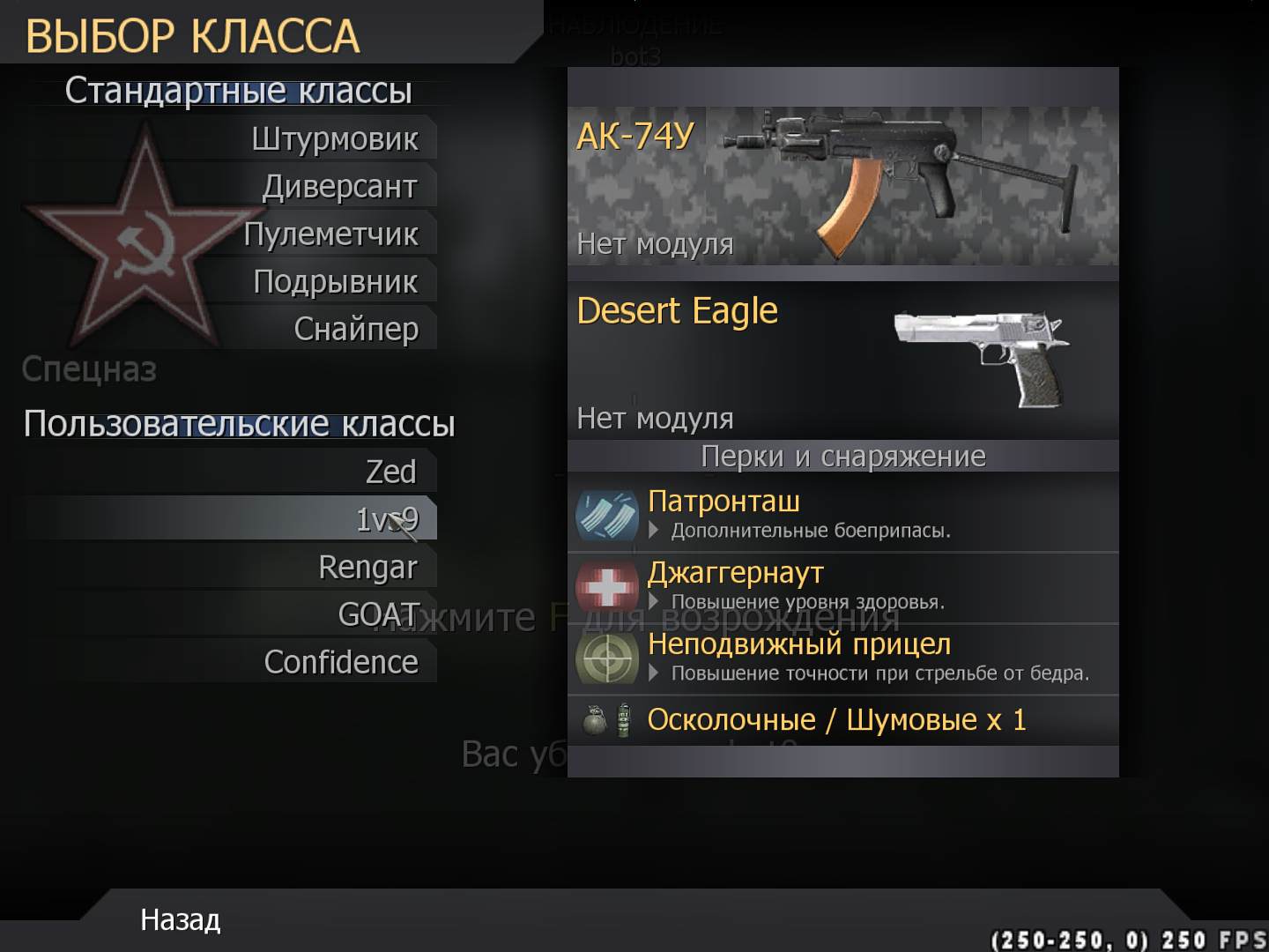 zed666, mp_shipment, COD @ kaluga.org | KILLHOUSE