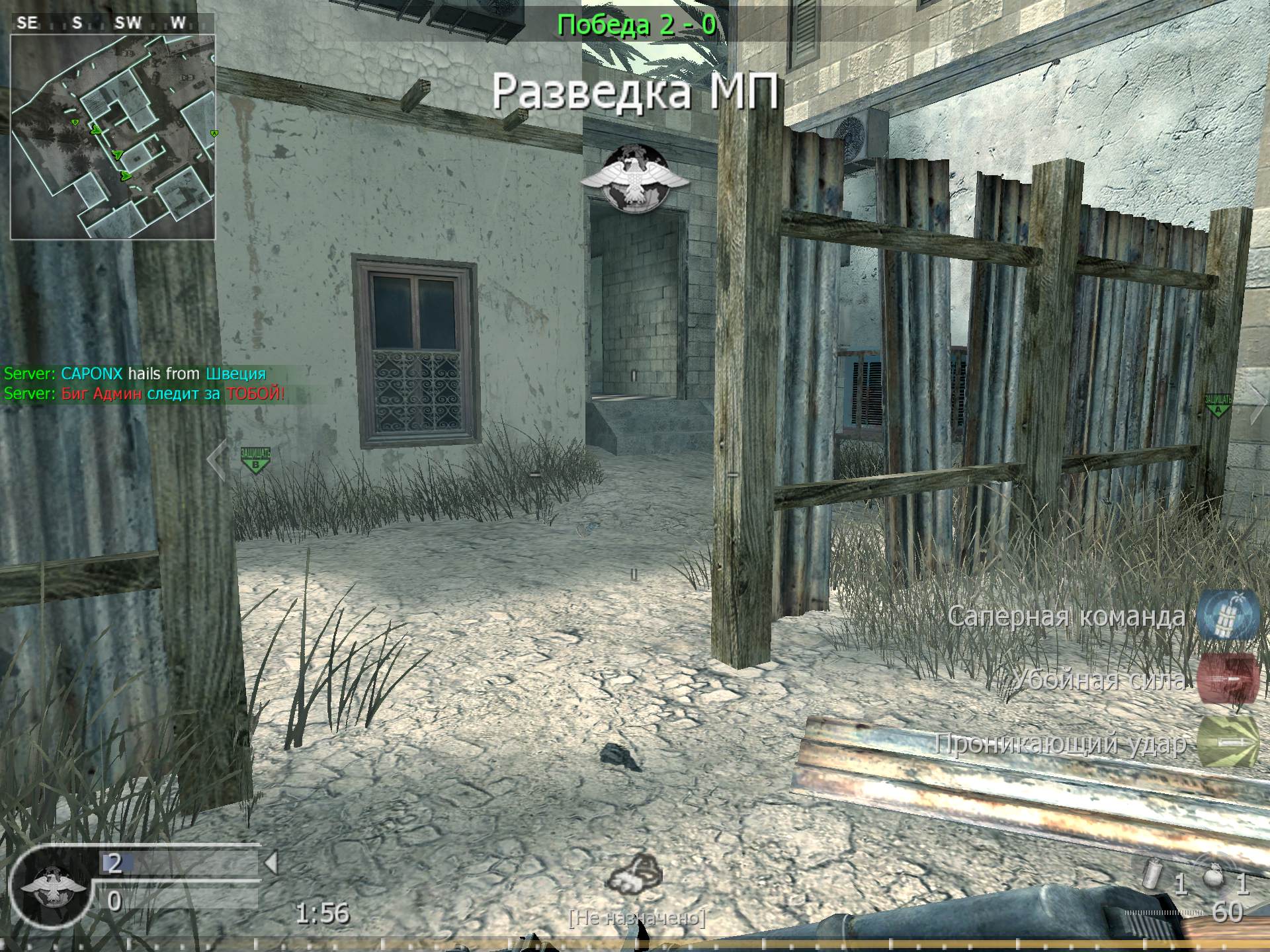 Rozovaya, mp_crash, COD @ kaluga.org | Public #3 | Ranked |