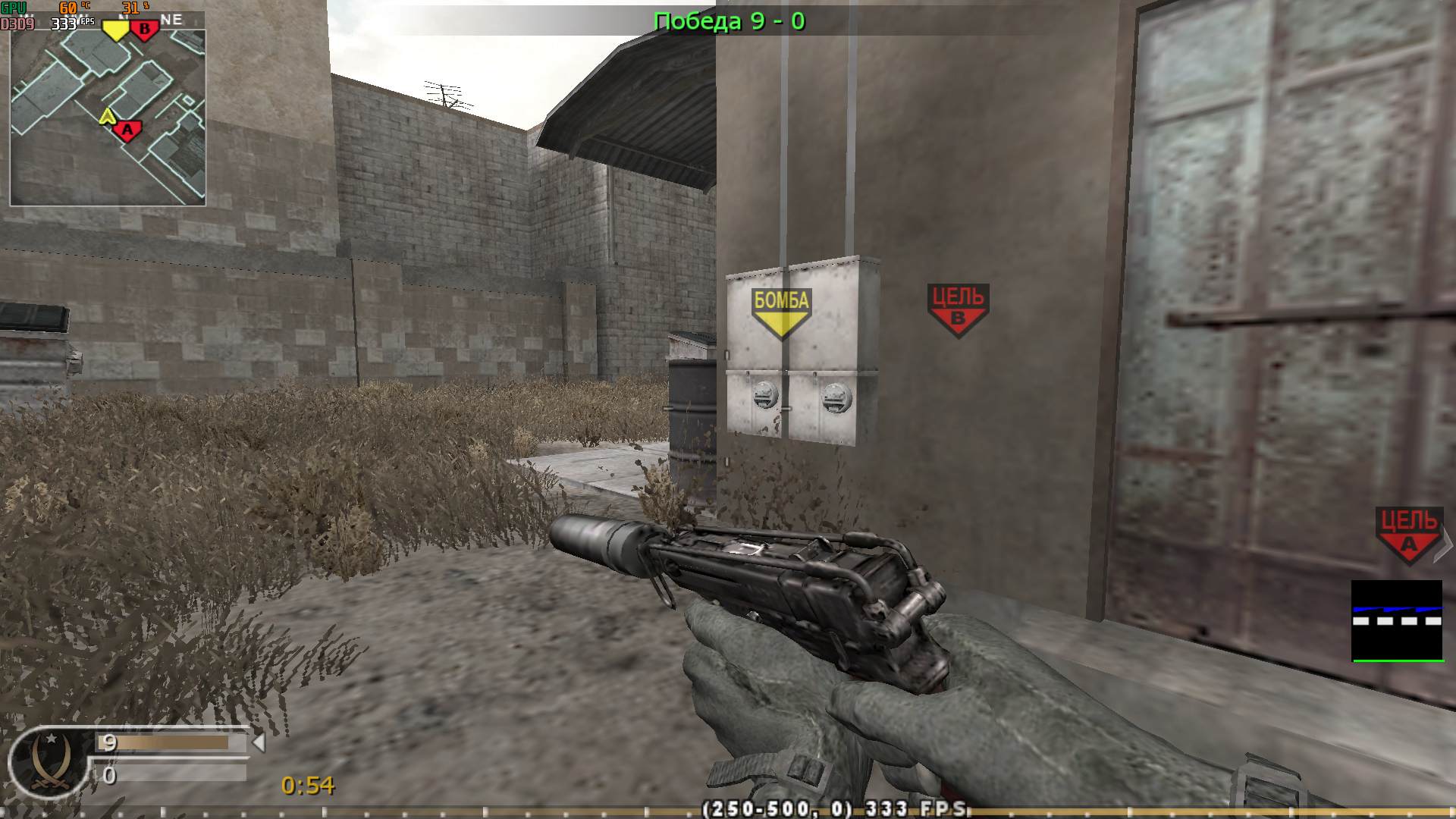 Orkidea, mp_crossfire, COD @ kaluga.org | Public #3 | Ranked |