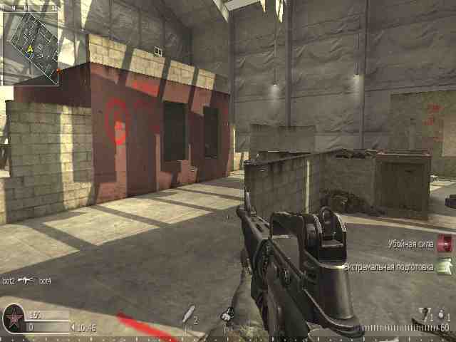 Maestrik, mp_killhouse, COD @ kaluga.org | KILLHOUSE
