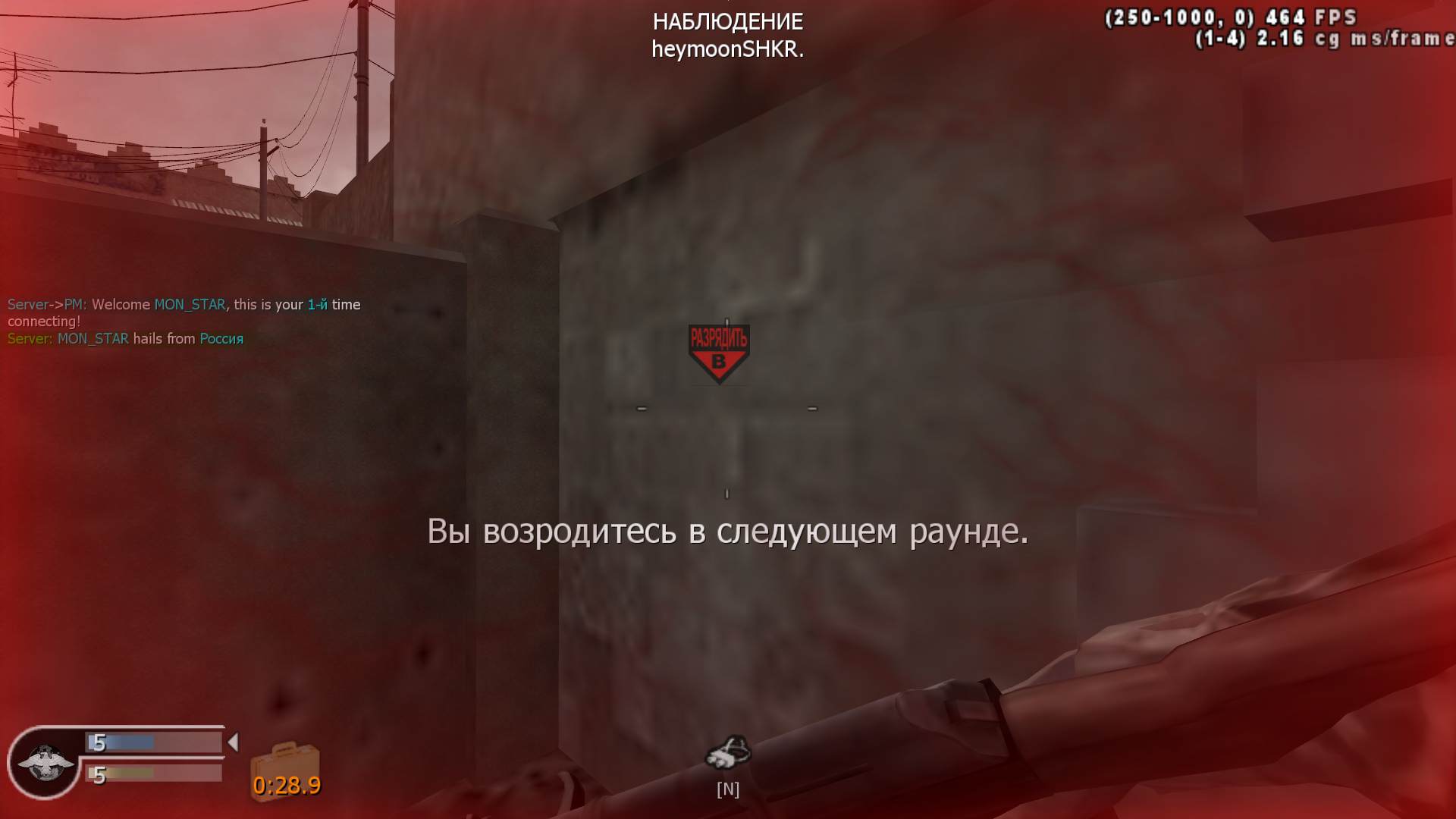 MON_STAR, mp_crossfire, COD @ kaluga.org | Public #3 | Ranked |