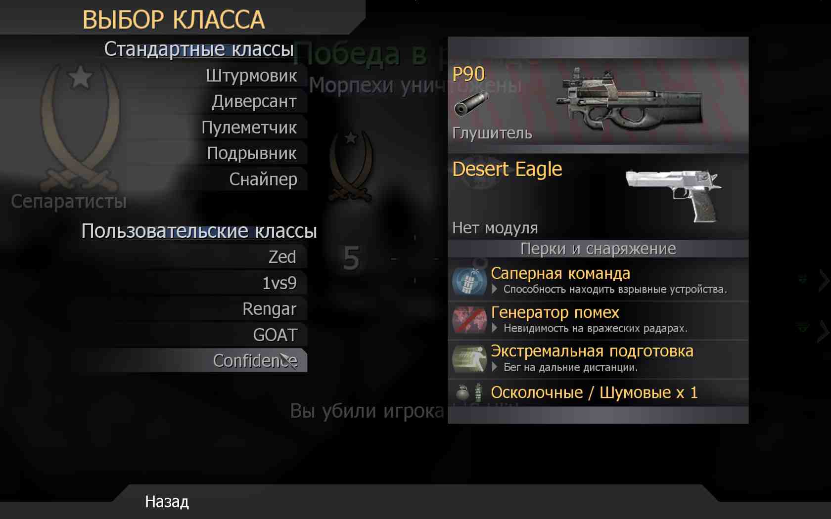 zed666, mp_broadcast, COD @ kaluga.org | Public #3 | Ranked |