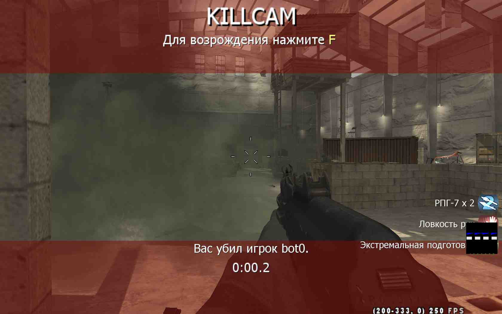edgeneer, mp_killhouse, COD @ kaluga.org | KILLHOUSE