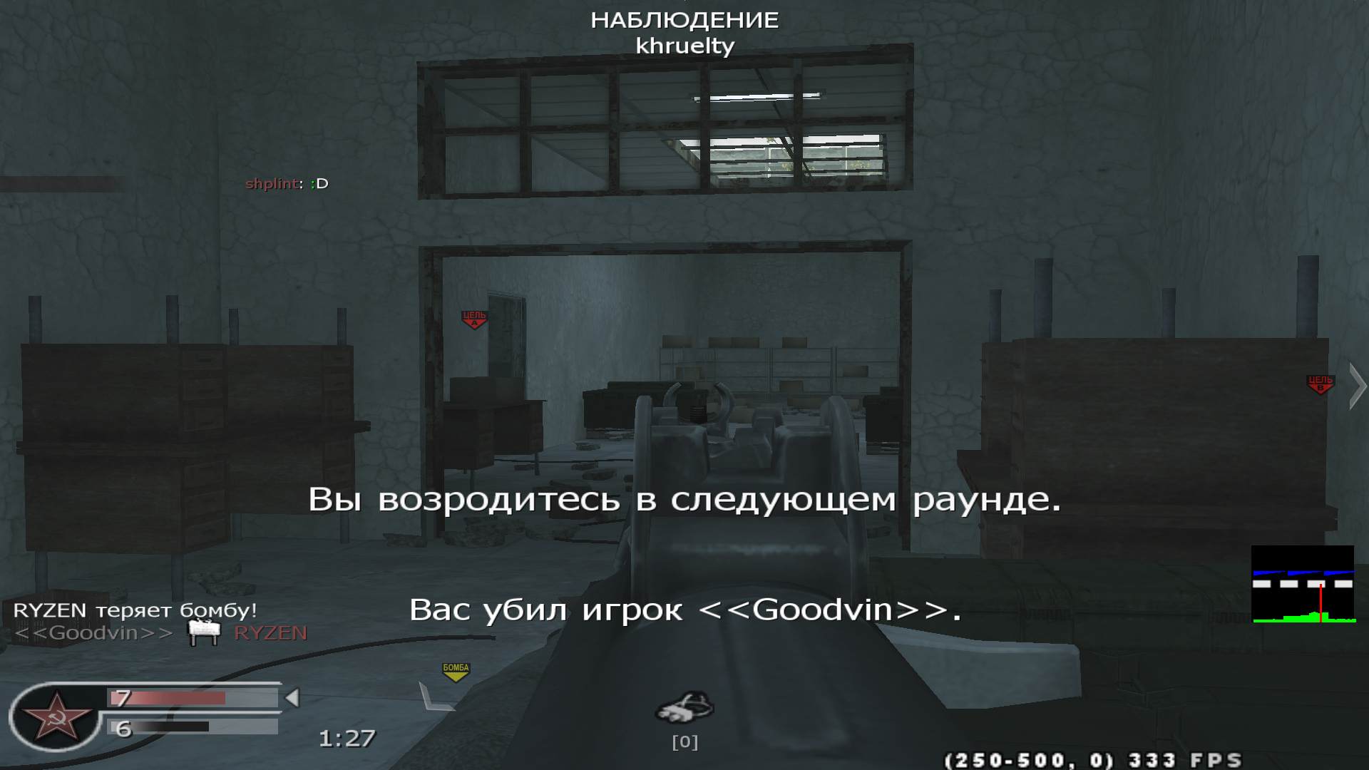 RYZEN, mp_vacant, COD @ kaluga.org | Public #3 | Ranked |