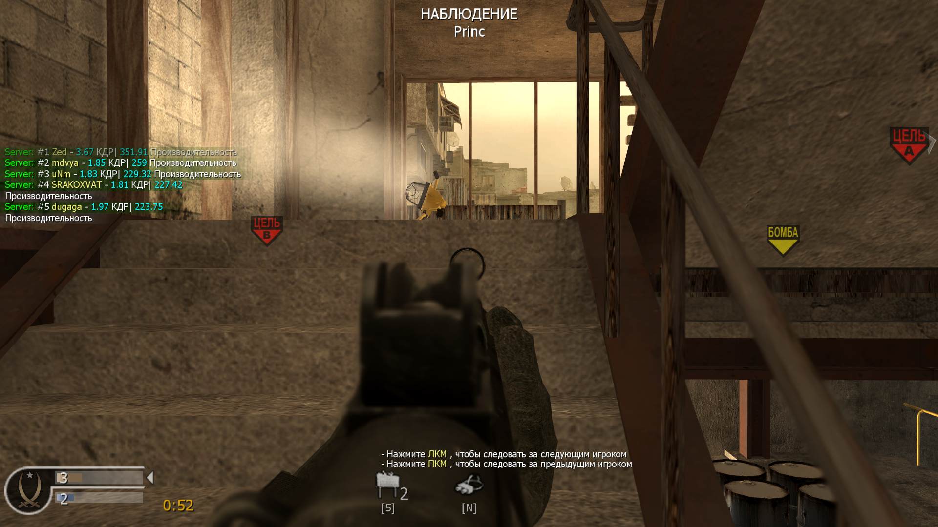Mirik, mp_backlot, COD @ kaluga.org | Public #3 | Ranked |