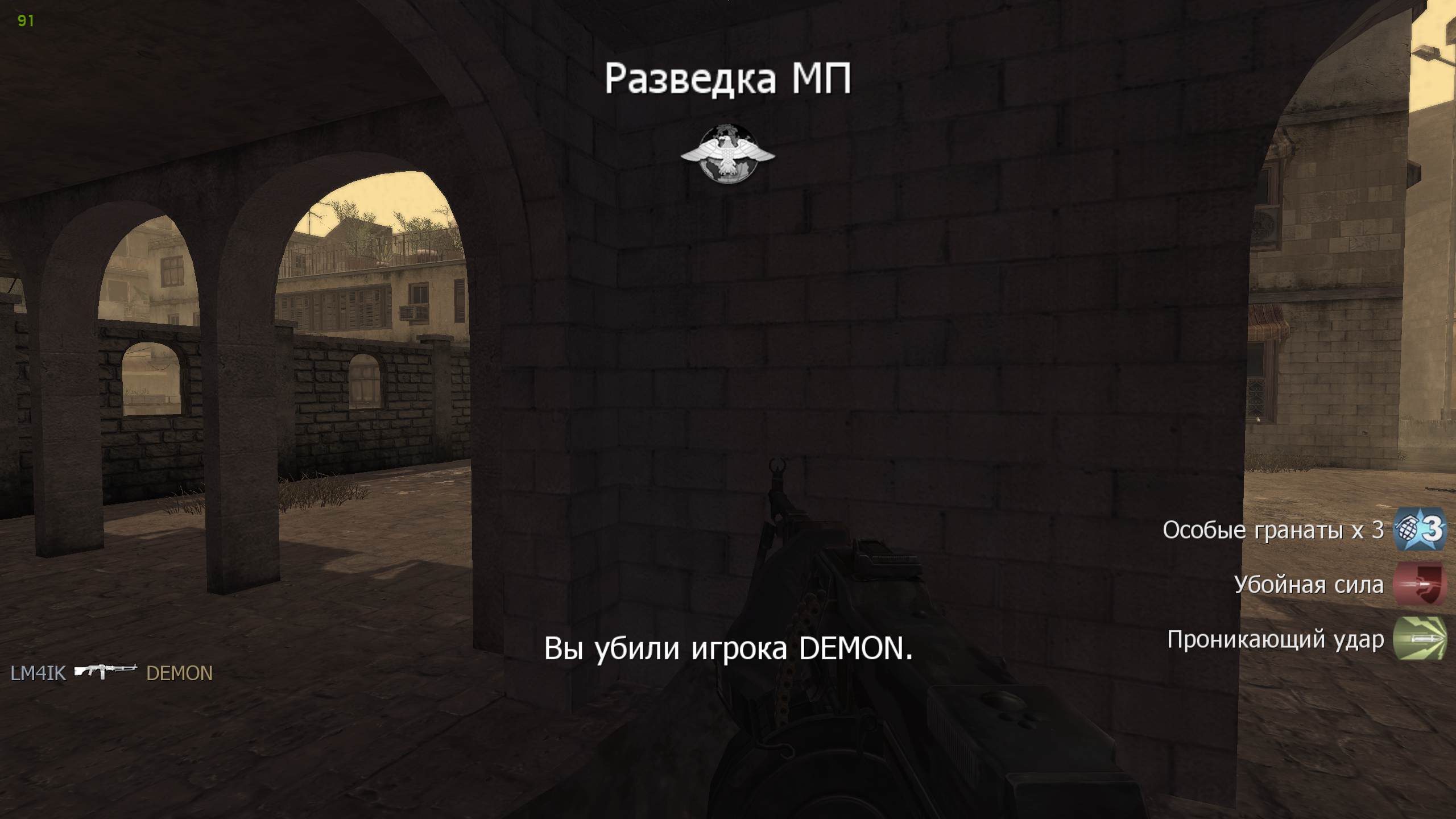 LM4IK, mp_citystreets, COD @ kaluga.org | Hardcore #1 | Ranked |