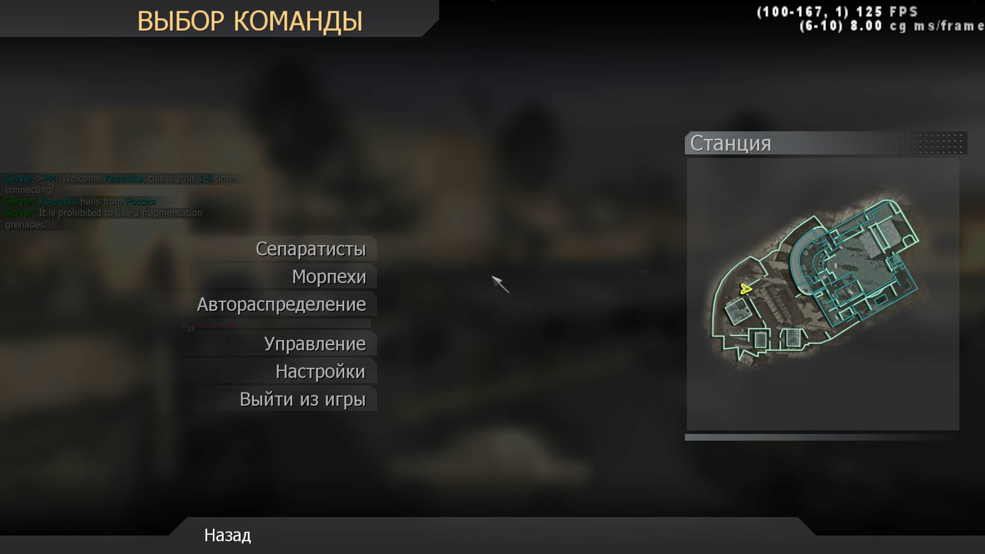 Ksezutka, mp_broadcast, COD @ kaluga.org | Public #3 | Ranked |