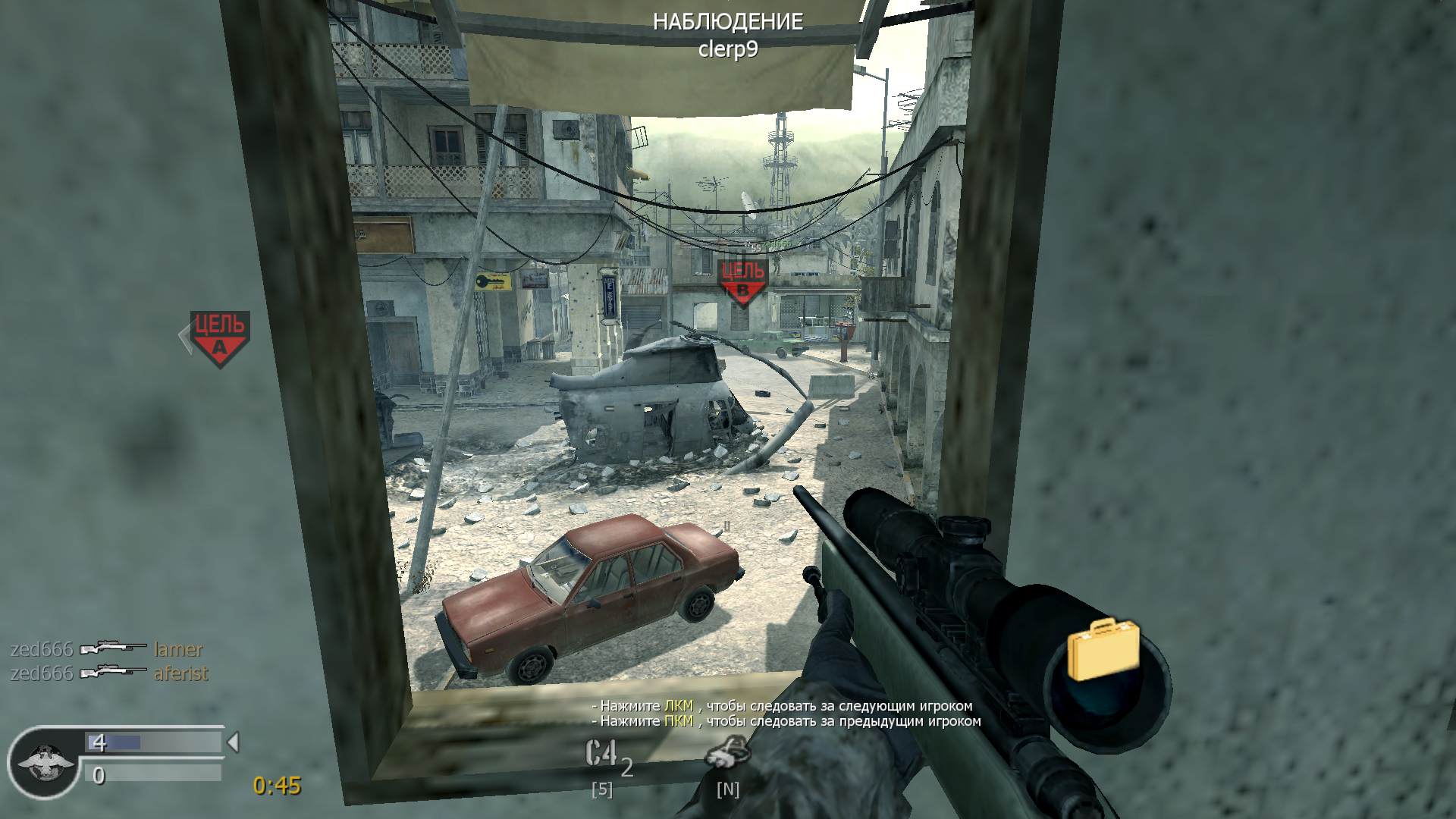 Mike, mp_crash, COD @ kaluga.org | Public #3 | Ranked |