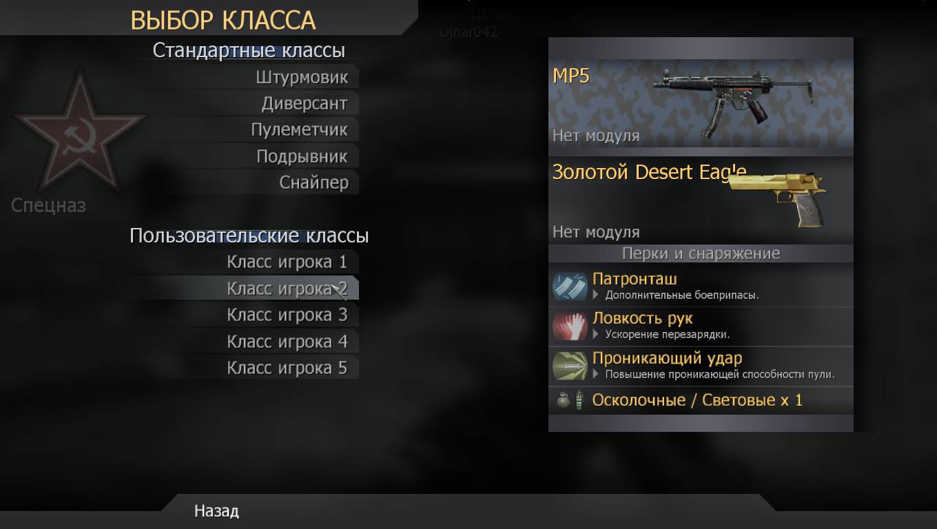 BAKS, mp_countdown, COD @ kaluga.org | Hardcore #1 | Ranked |