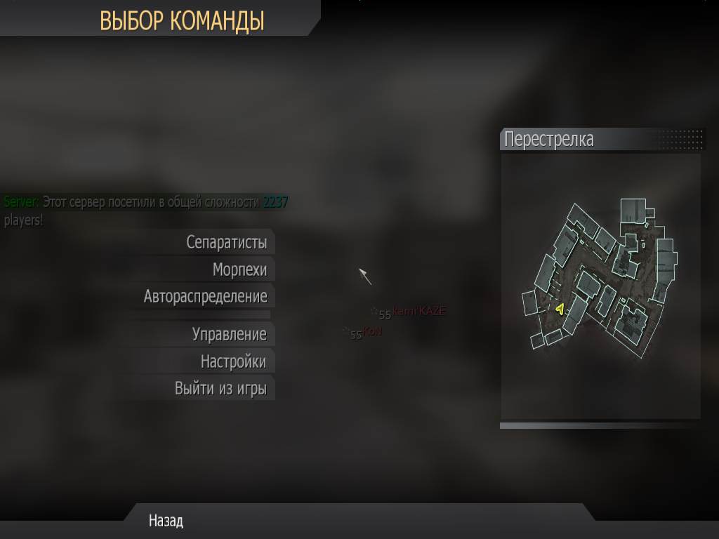 Aslan_001, mp_crossfire, COD @ kaluga.org | Public #3 | Ranked |