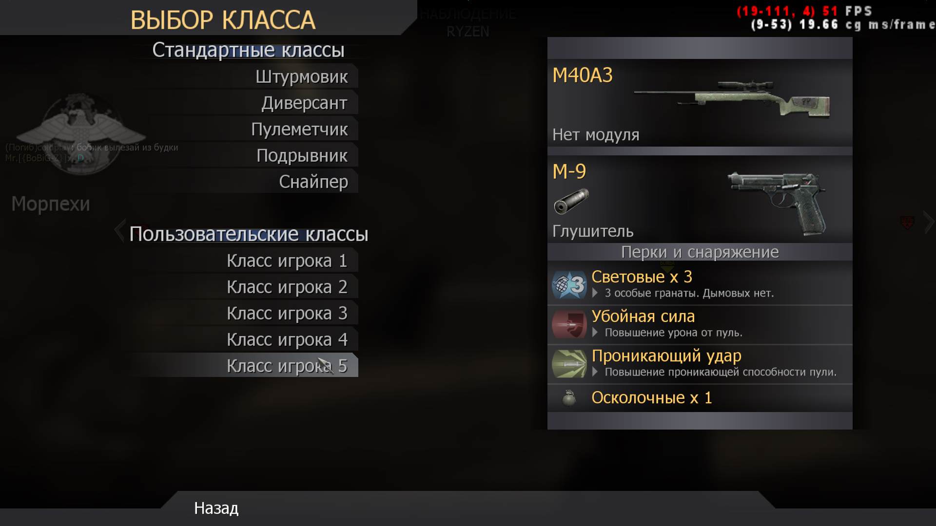 Bfsafsbsavd, mp_citystreets, COD @ kaluga.org | Public #3 | Ranked |