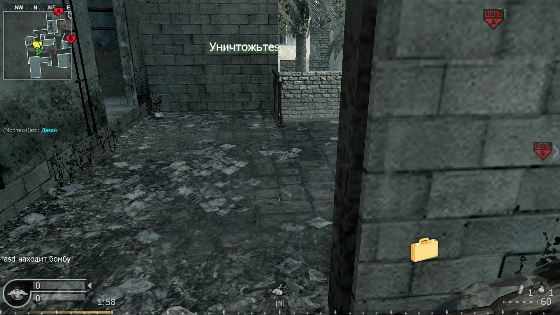 asd, mp_crash, COD @ kaluga.org | Public #3 | Ranked |