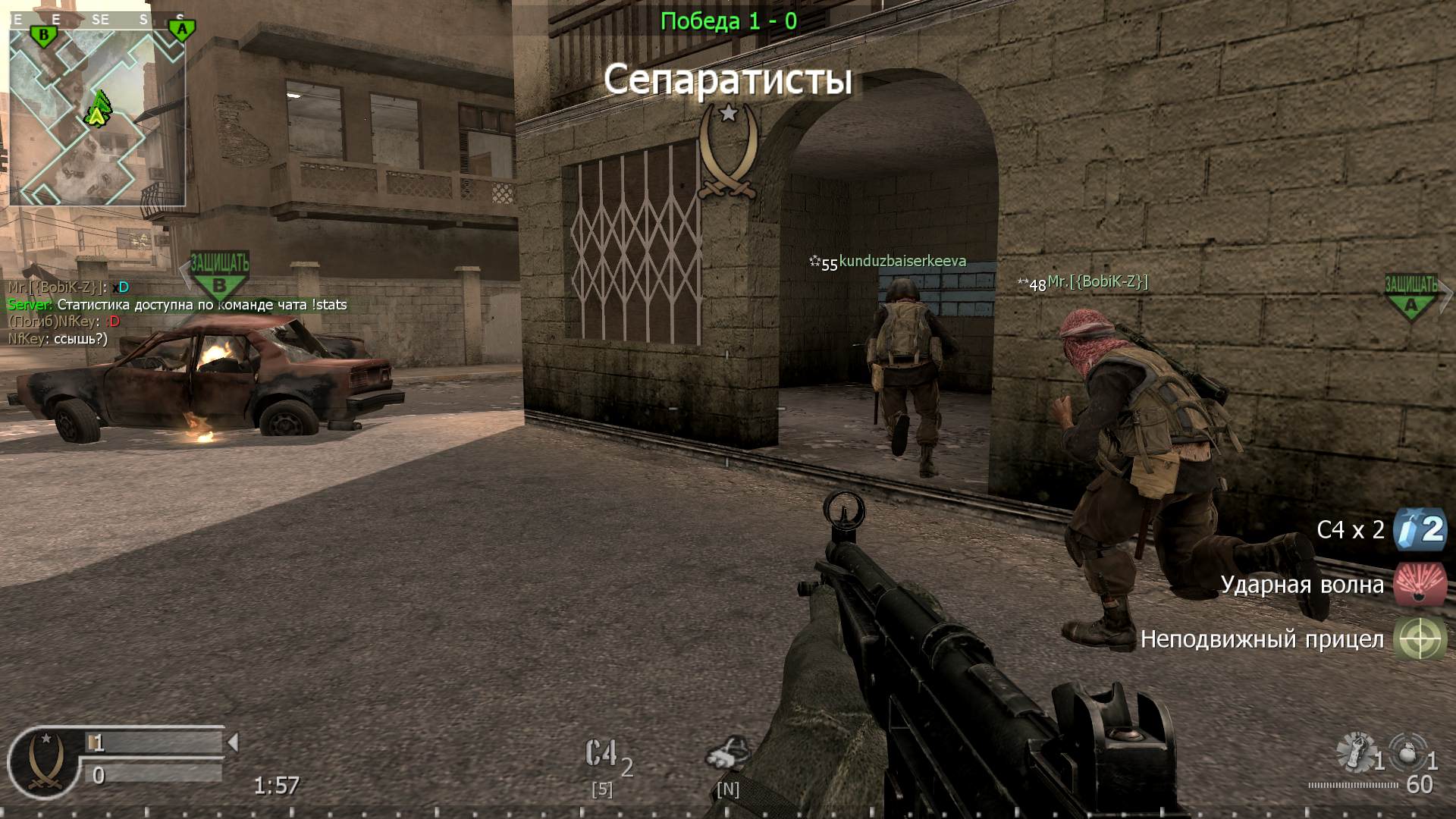 September, mp_strike, COD @ kaluga.org | Public #3 | Ranked |