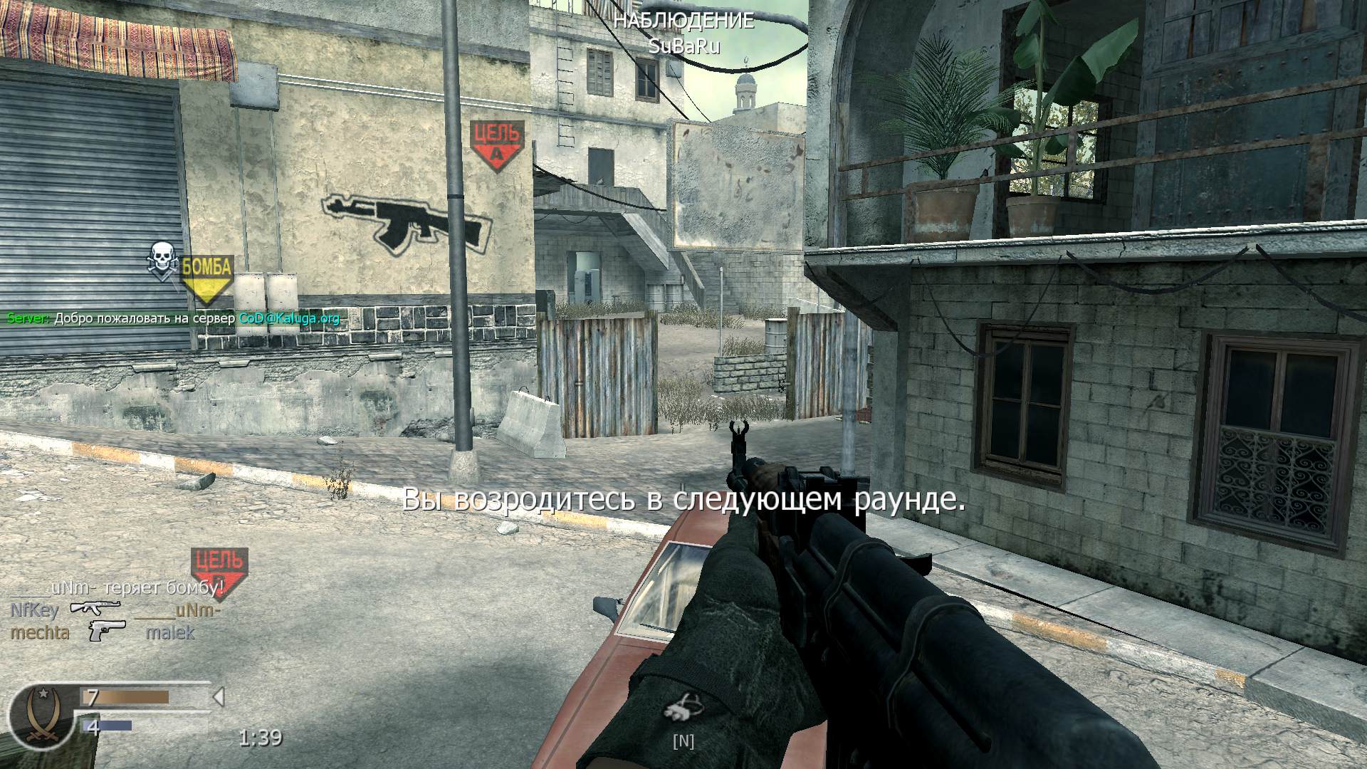 111, mp_crash, COD @ kaluga.org | Public #3 | Ranked |