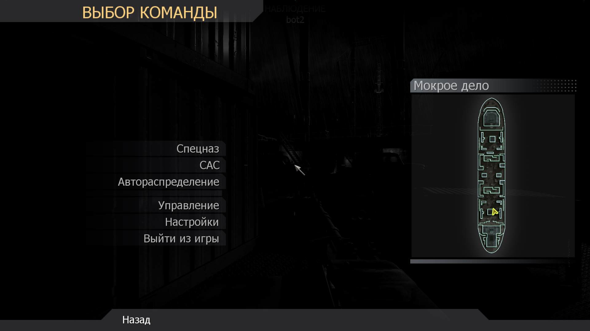 kepka, mp_cargoship, COD @ kaluga.org | Public #1 | Ranked |