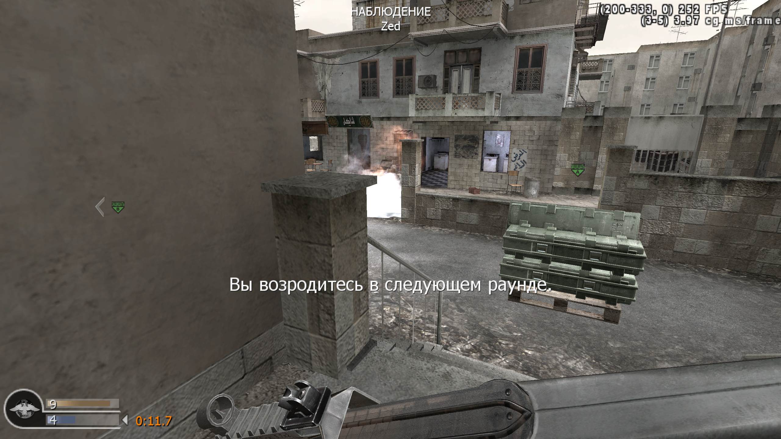 Raider, mp_crossfire, COD @ kaluga.org | Public #3 | Ranked |