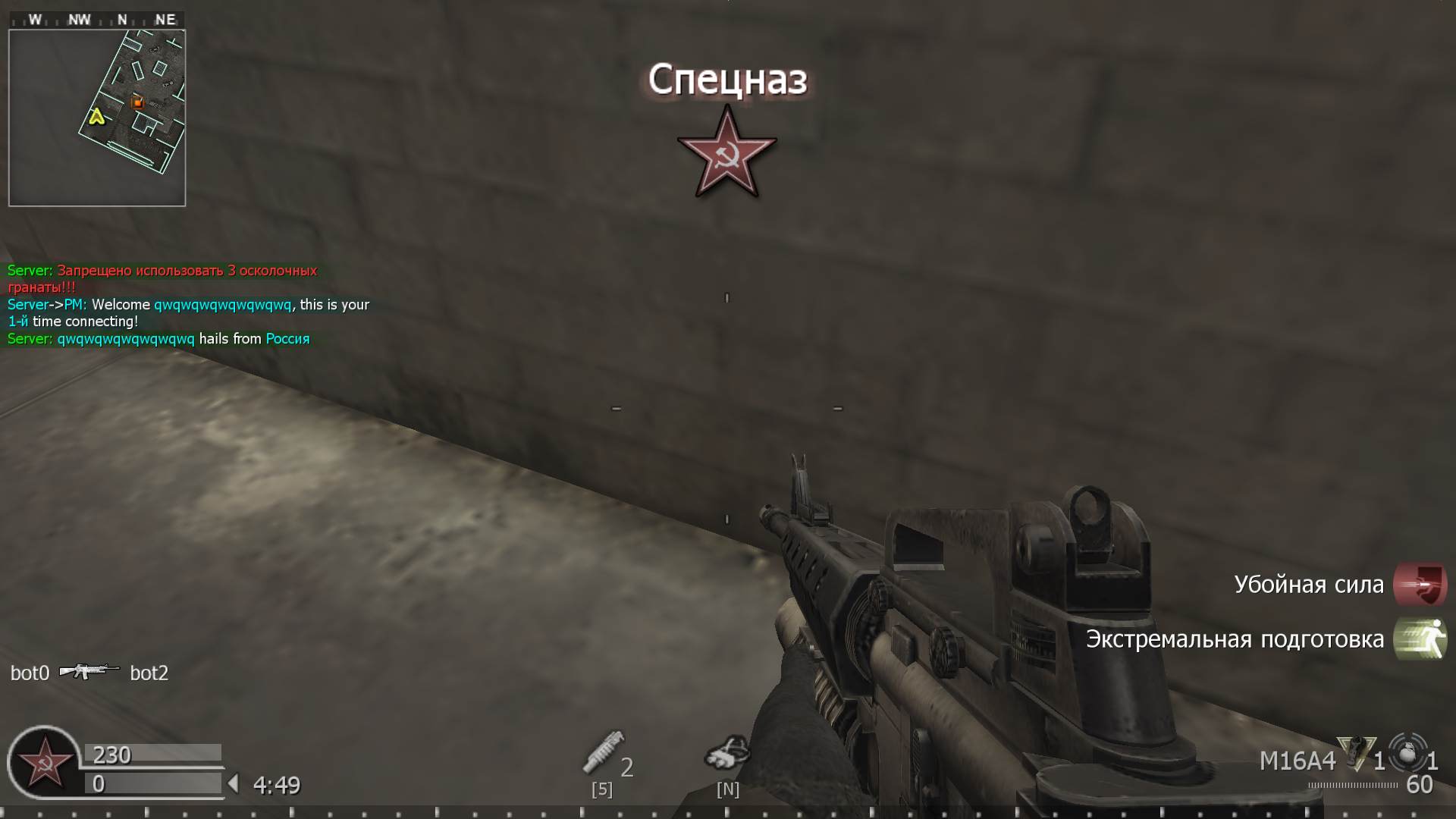 qwqwqwqwqwqwqwq, mp_killhouse, COD @ kaluga.org | KILLHOUSE