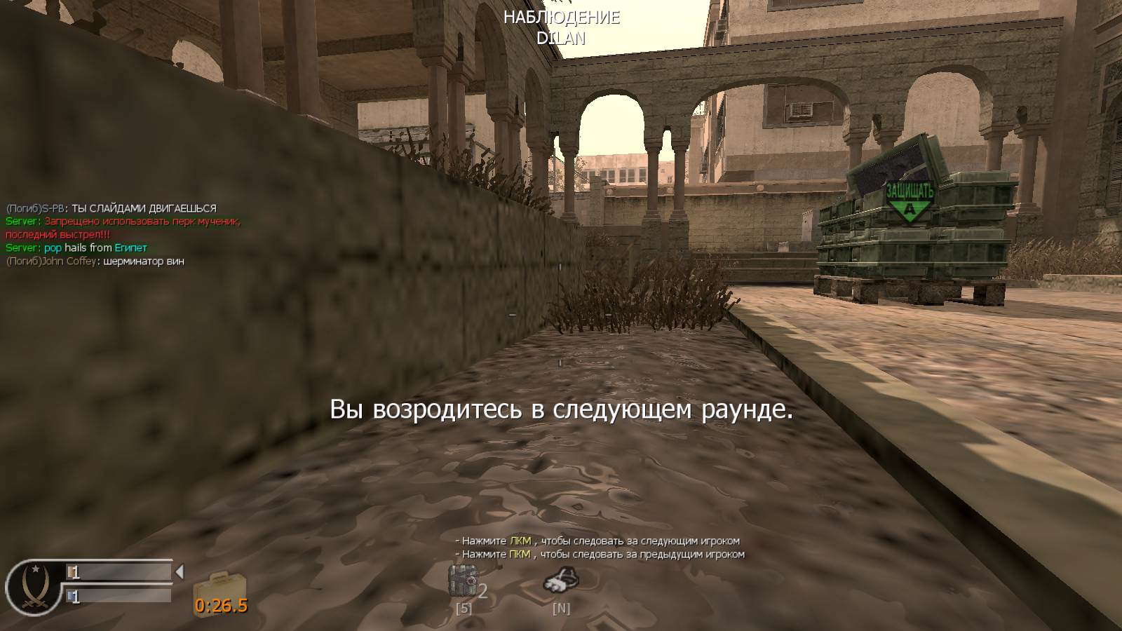 ROY, mp_strike, COD @ kaluga.org | Public #3 | Ranked |