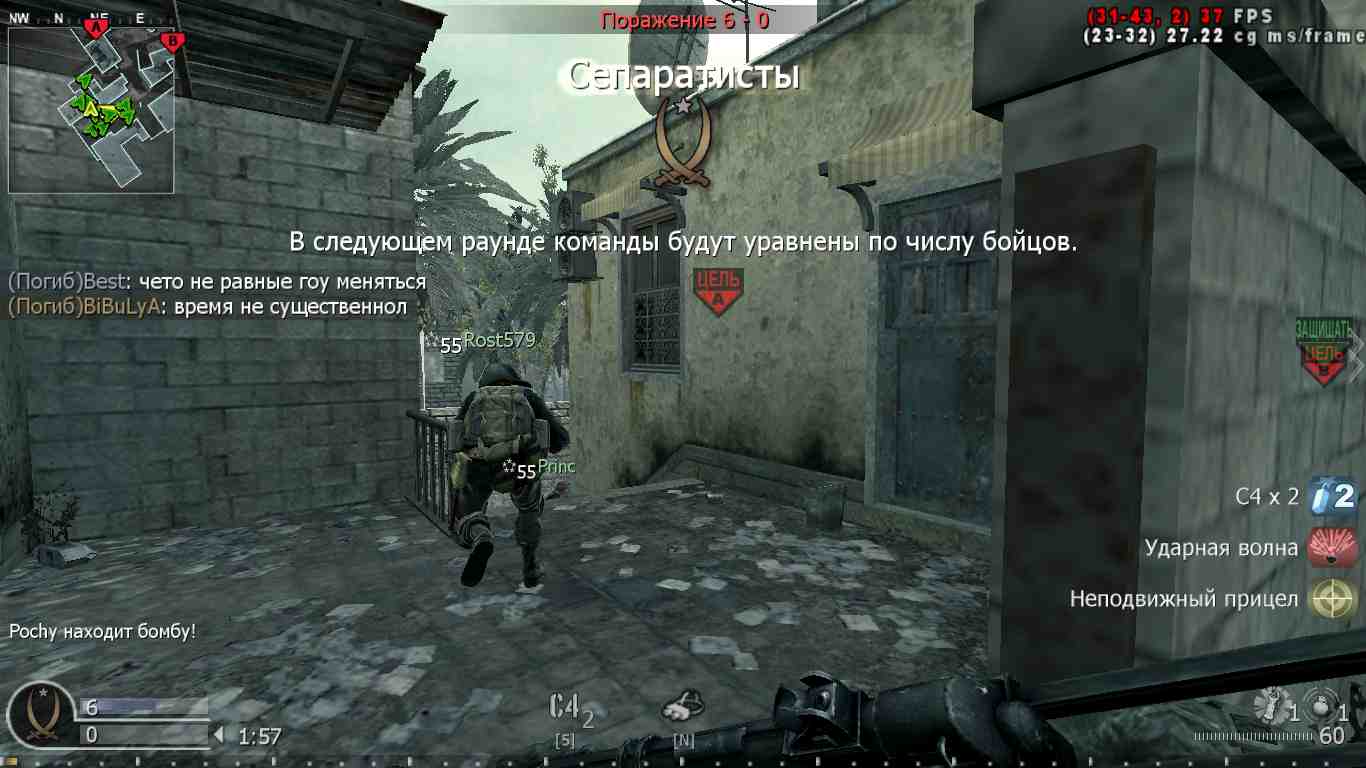 cry, mp_crash, COD @ kaluga.org | Public #3 | Ranked |