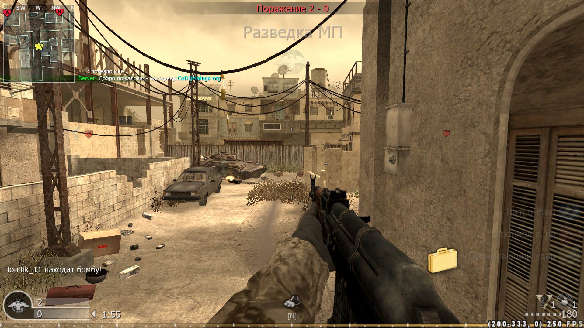 4ik_11, mp_backlot, COD @ kaluga.org | Public #3 | Ranked |