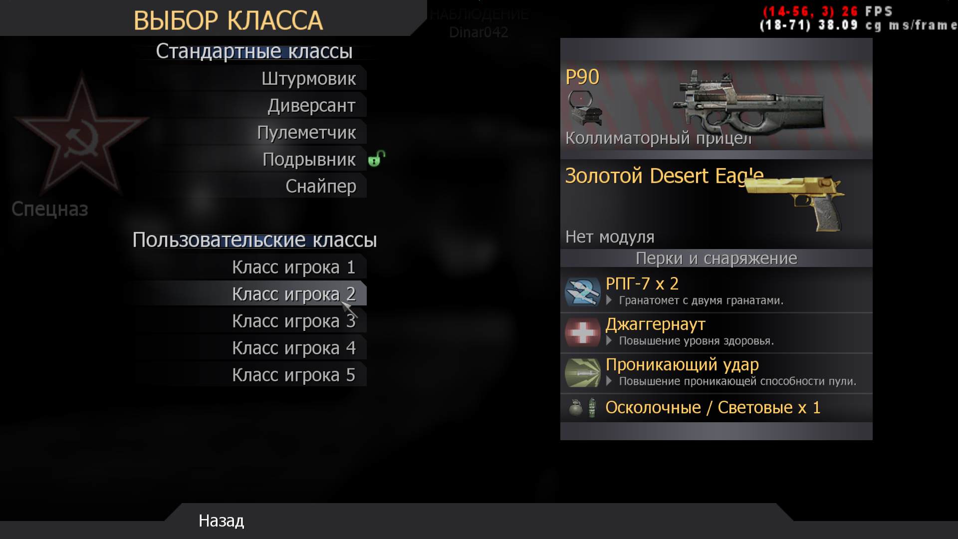 Marko, mp_carentan, COD @ kaluga.org | Hardcore #1 | Ranked |