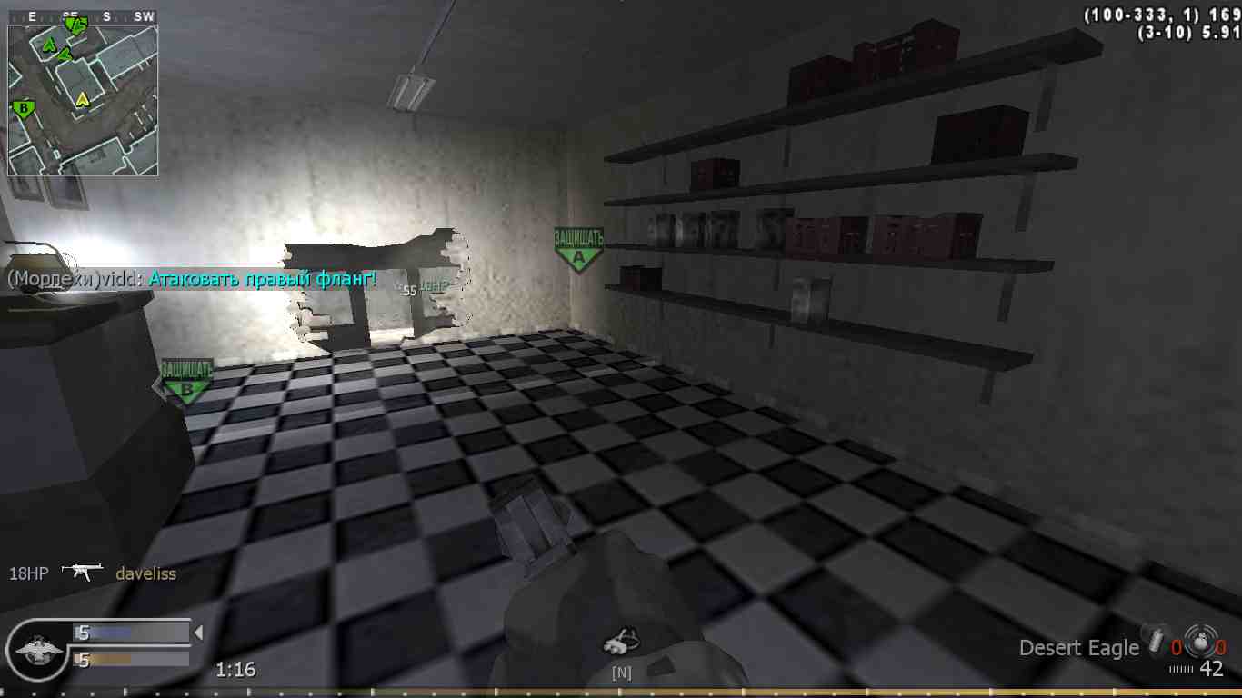 vidd, mp_crossfire, COD @ kaluga.org | Public #3 | Ranked |