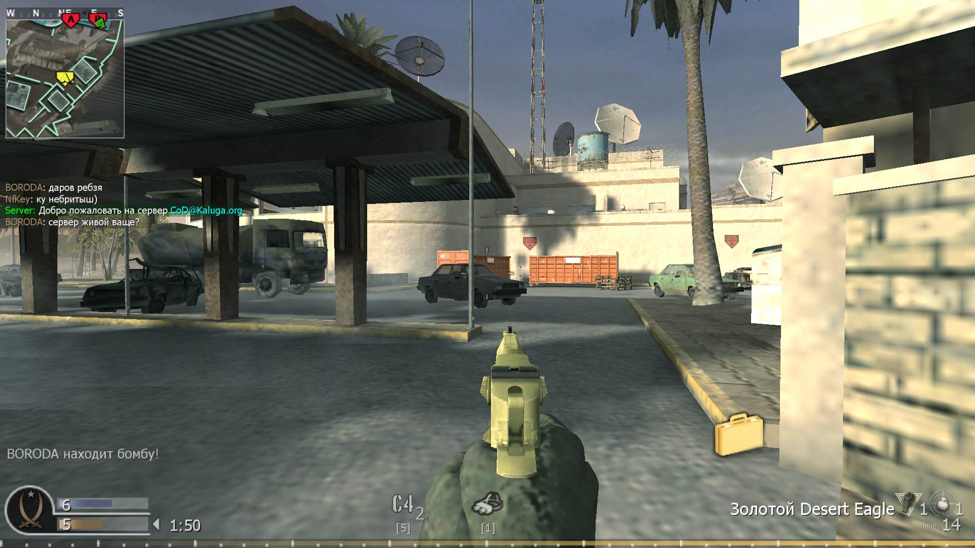 BORODA, mp_broadcast, COD @ kaluga.org | Public #3 | Ranked |