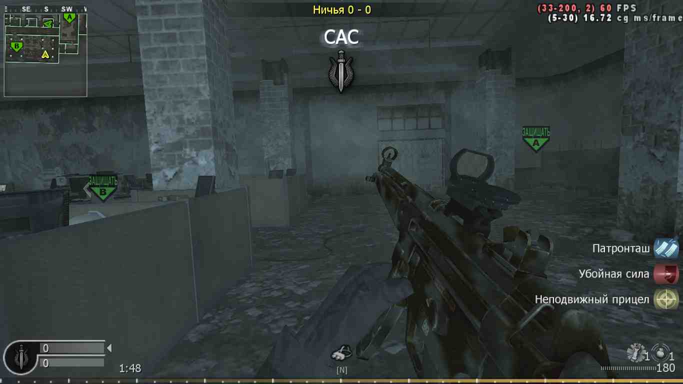 kiriezzka, mp_vacant, COD @ kaluga.org | Public #3 | Ranked |