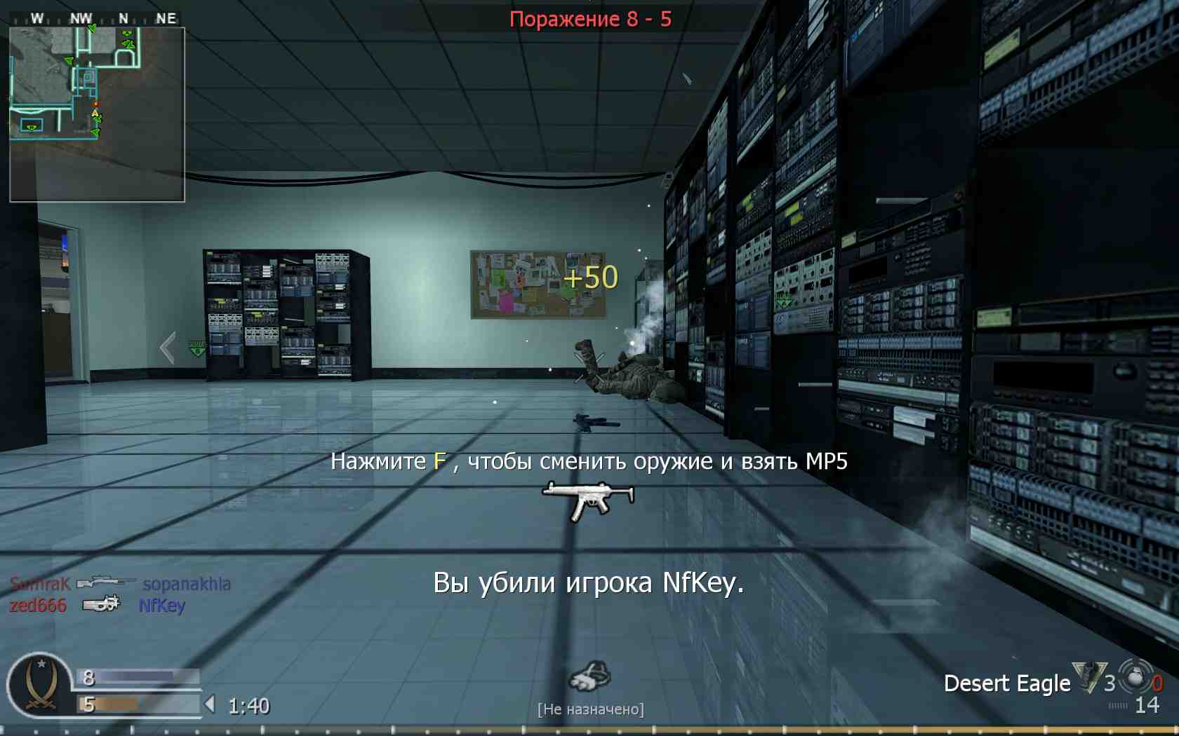 zed666, mp_broadcast, COD @ kaluga.org | Public #3 | Ranked |