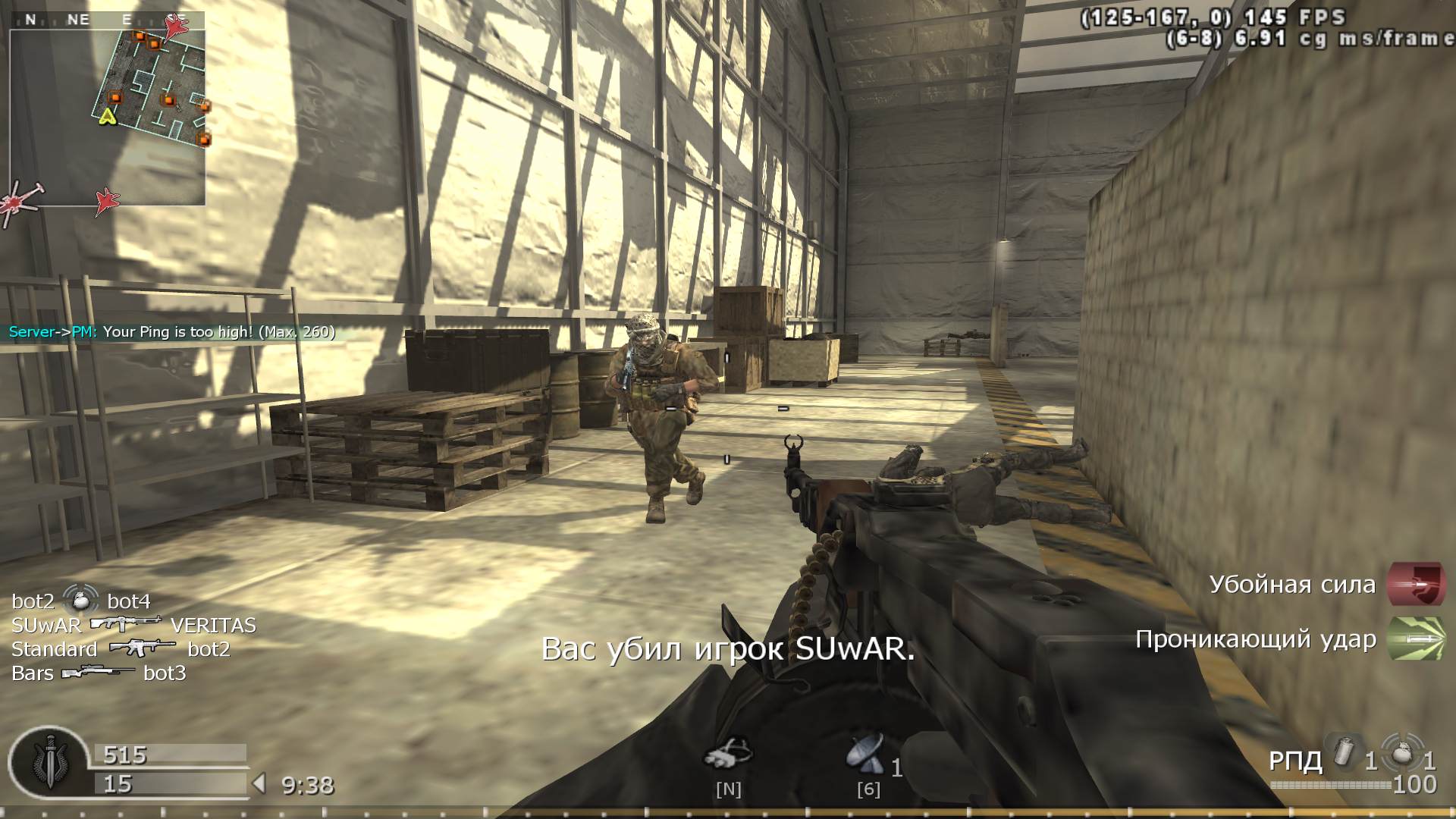 VERITAS, mp_killhouse, COD @ kaluga.org | KILLHOUSE