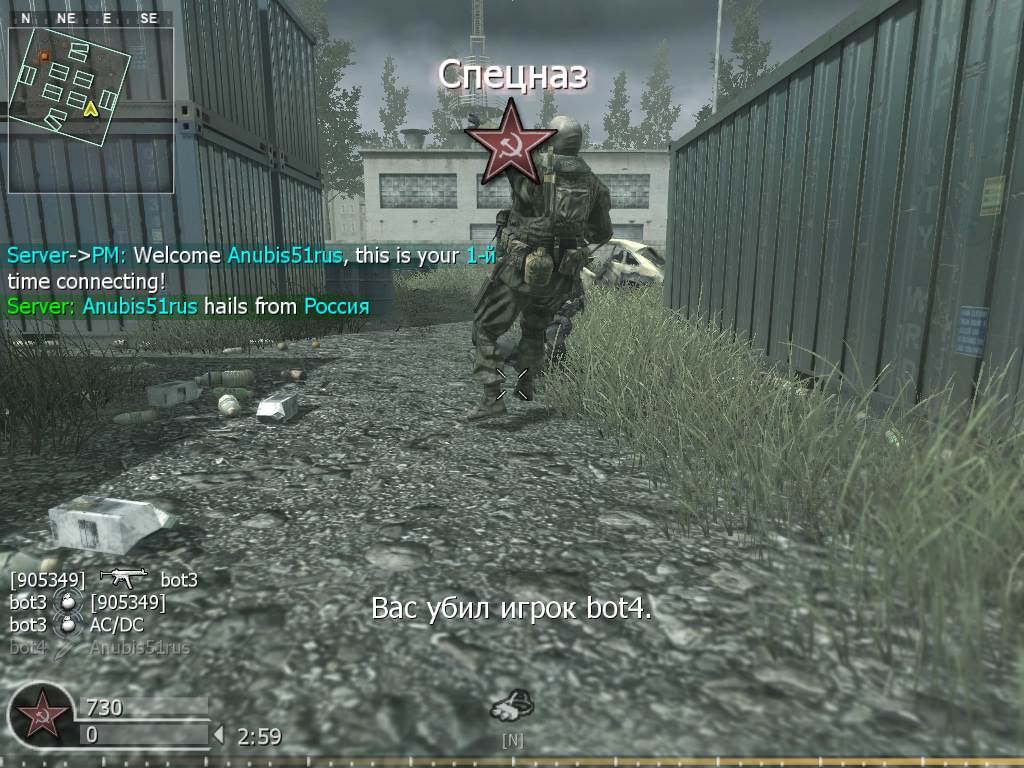 Anubis51rus, mp_shipment, COD @ kaluga.org | KILLHOUSE