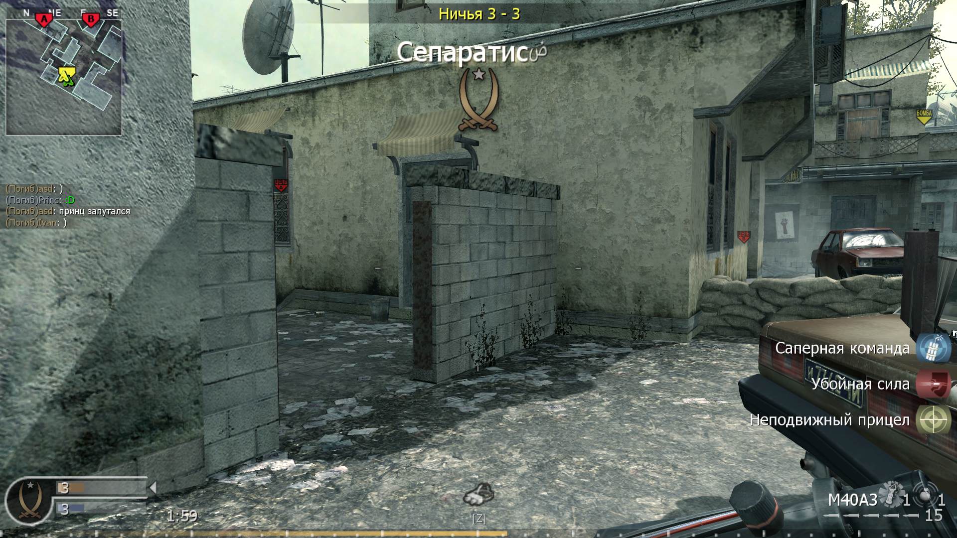 asd, mp_crash, COD @ kaluga.org | Public #3 | Ranked |