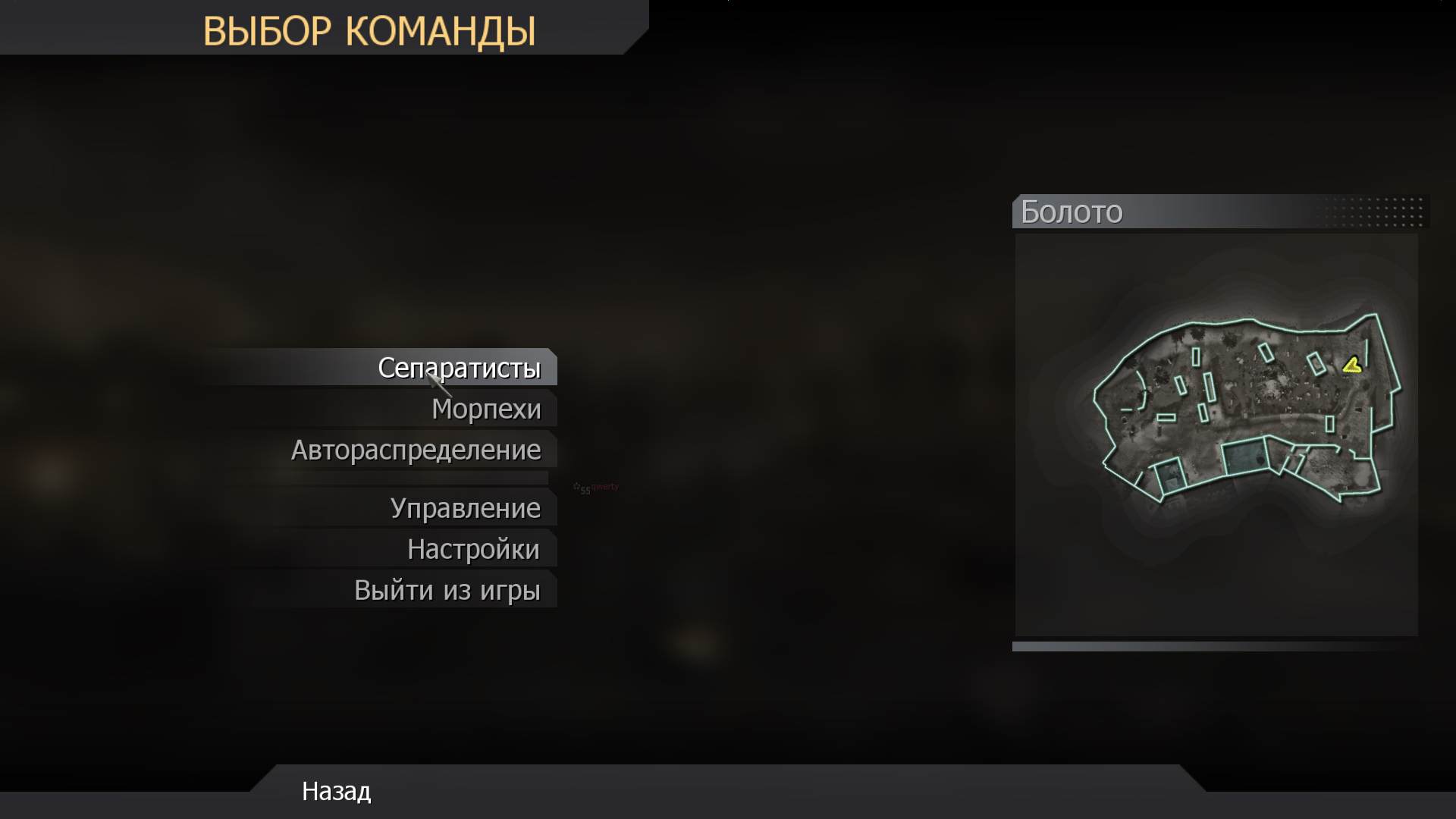 aboood, mp_bog, COD @ kaluga.org | Public #3 | Ranked |