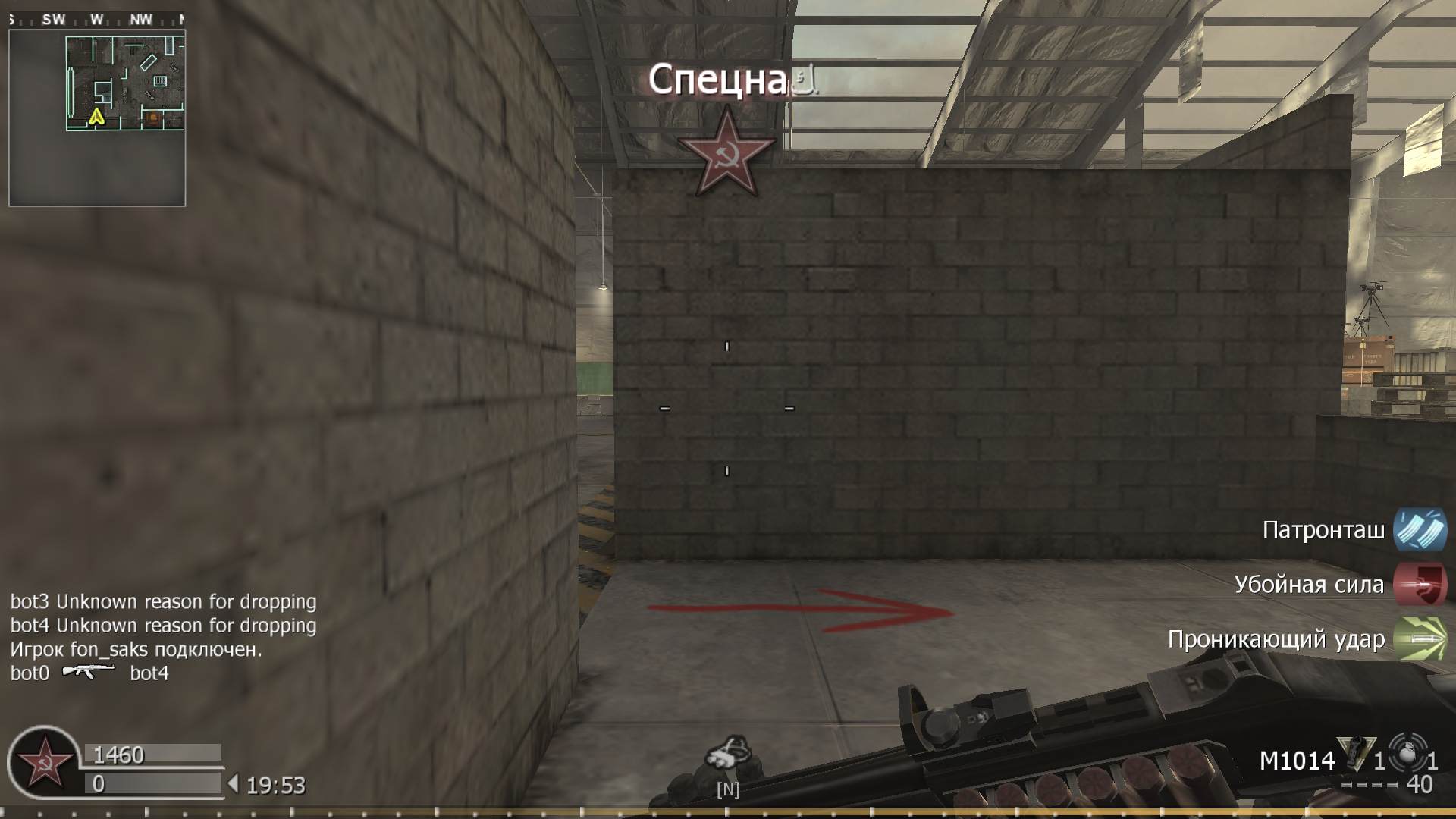 fon_saks, mp_killhouse, COD @ kaluga.org | KILLHOUSE