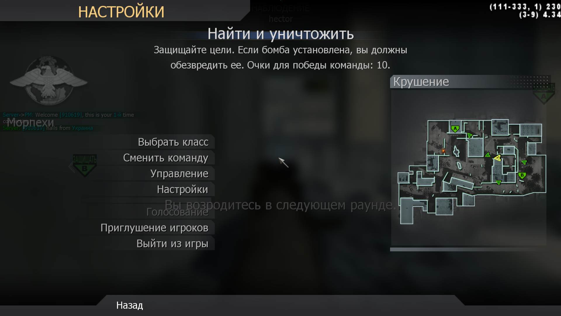 [910619], mp_crash, COD @ kaluga.org | Public #3 | Ranked |