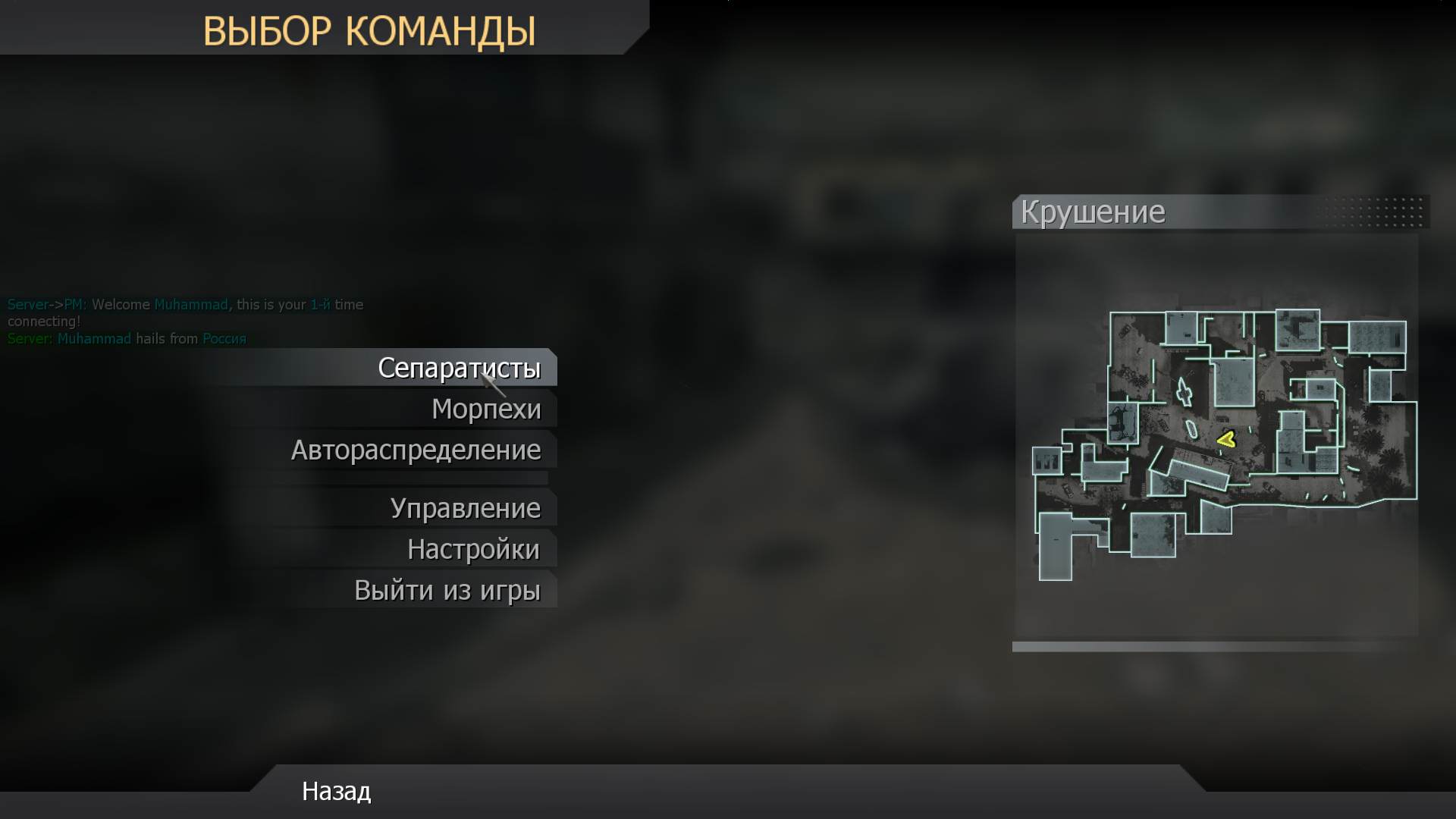 Muhammad, mp_crash, COD @ kaluga.org | Public #3 | Ranked |