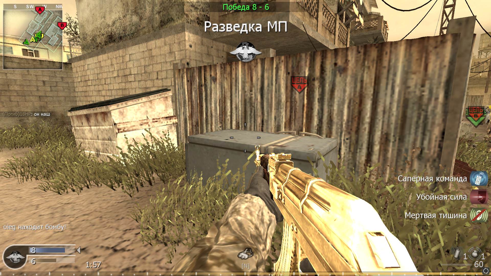Aleksis, mp_backlot, COD @ kaluga.org | Public #3 | Ranked |
