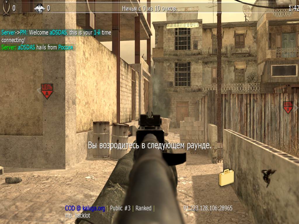 aDSDAS, mp_backlot, COD @ kaluga.org | Public #3 | Ranked |