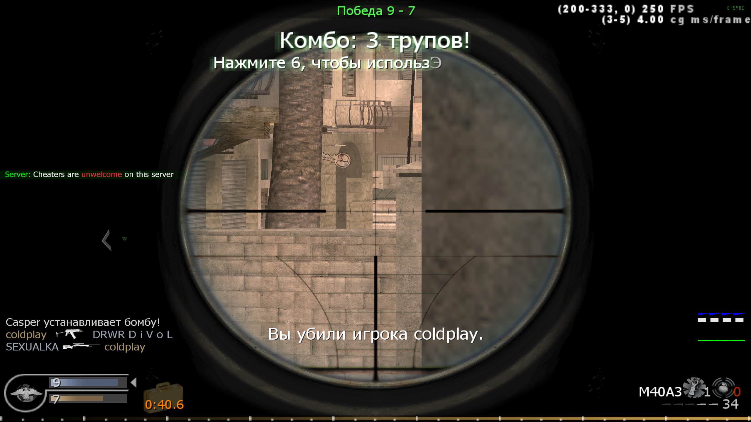 SEXUALKA, mp_strike, COD @ kaluga.org | Public #3 | Ranked |