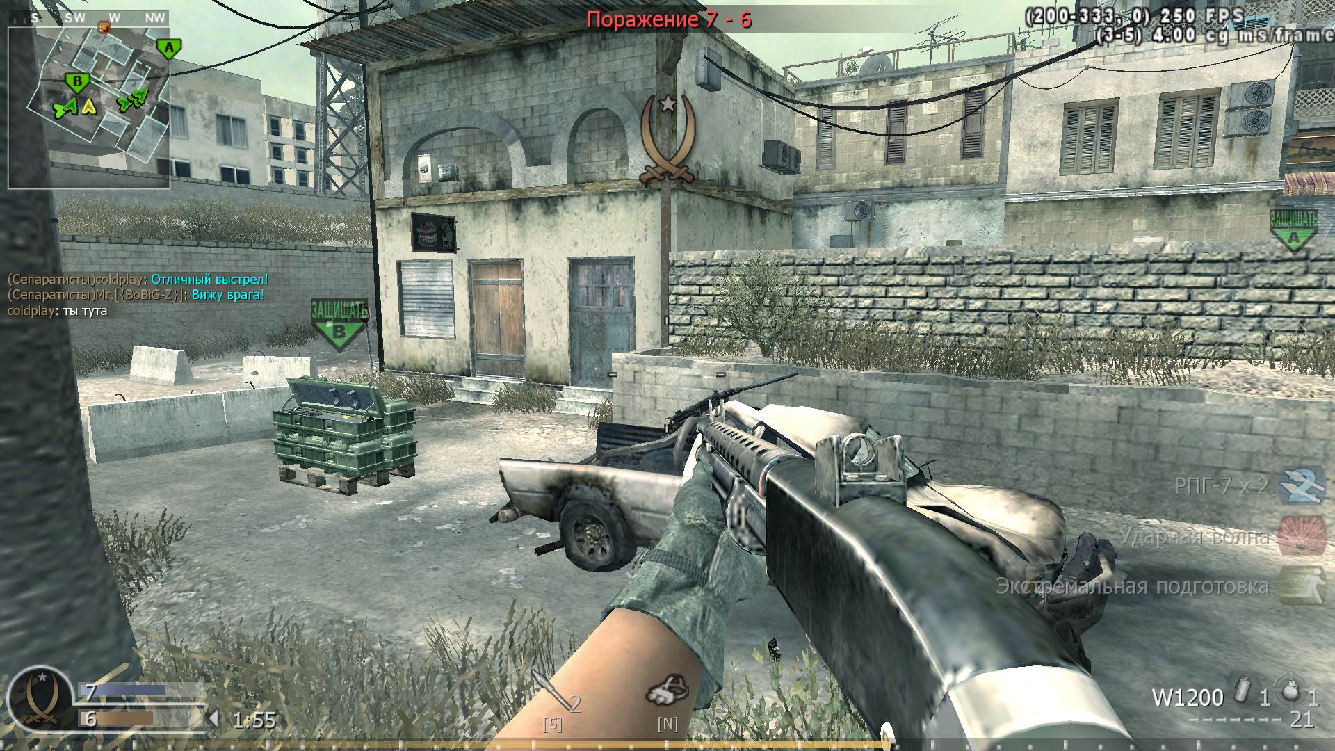 SXE10CREW, mp_crash, COD @ kaluga.org | Public #3 | Ranked |