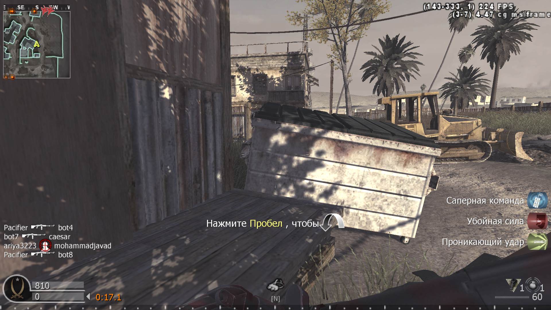 Karl, mp_countdown, COD @ kaluga.org | Public #1 | Ranked |