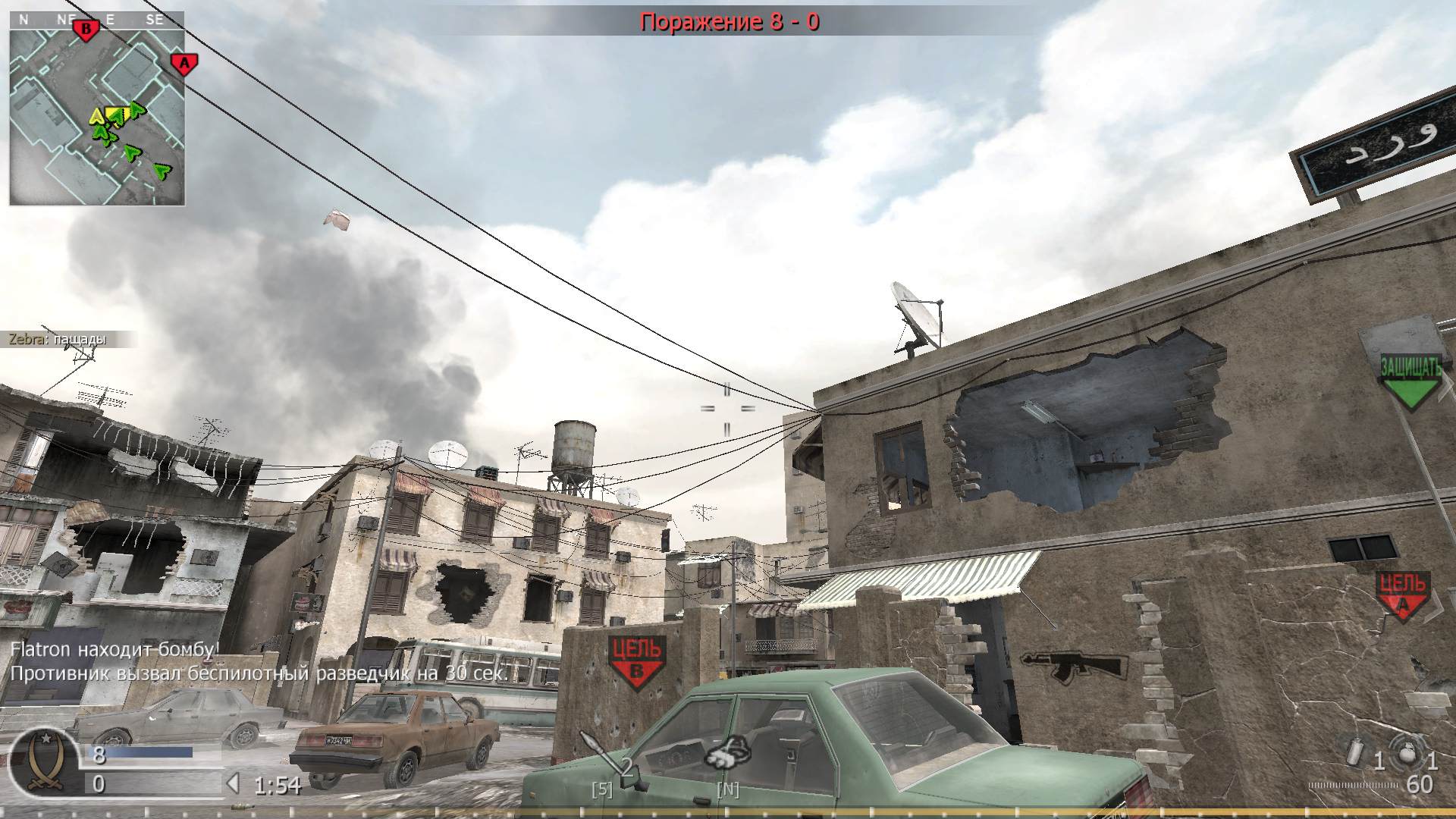 Dima, mp_crossfire, COD @ kaluga.org | Public #3 | Ranked |