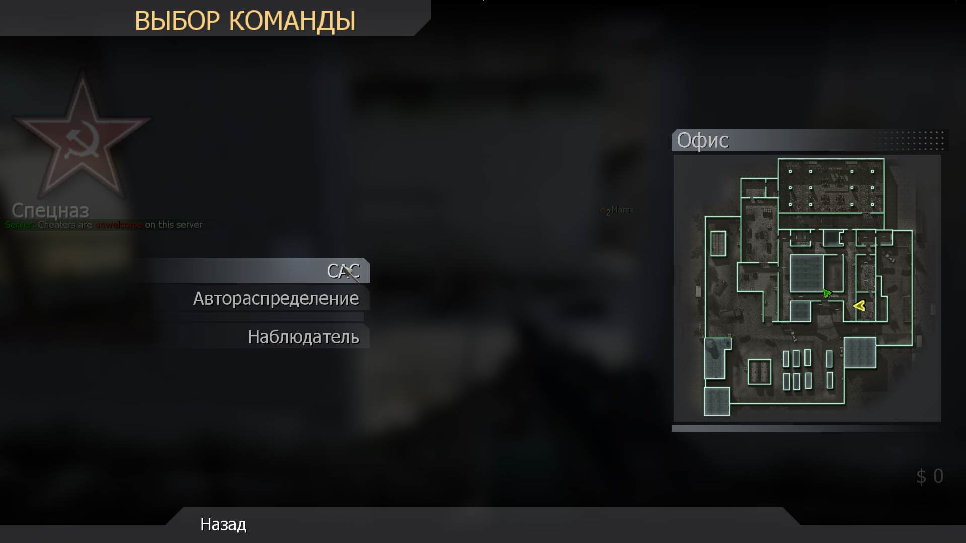 Asada, mp_vacant, COD @ kaluga.org |NEW|CW