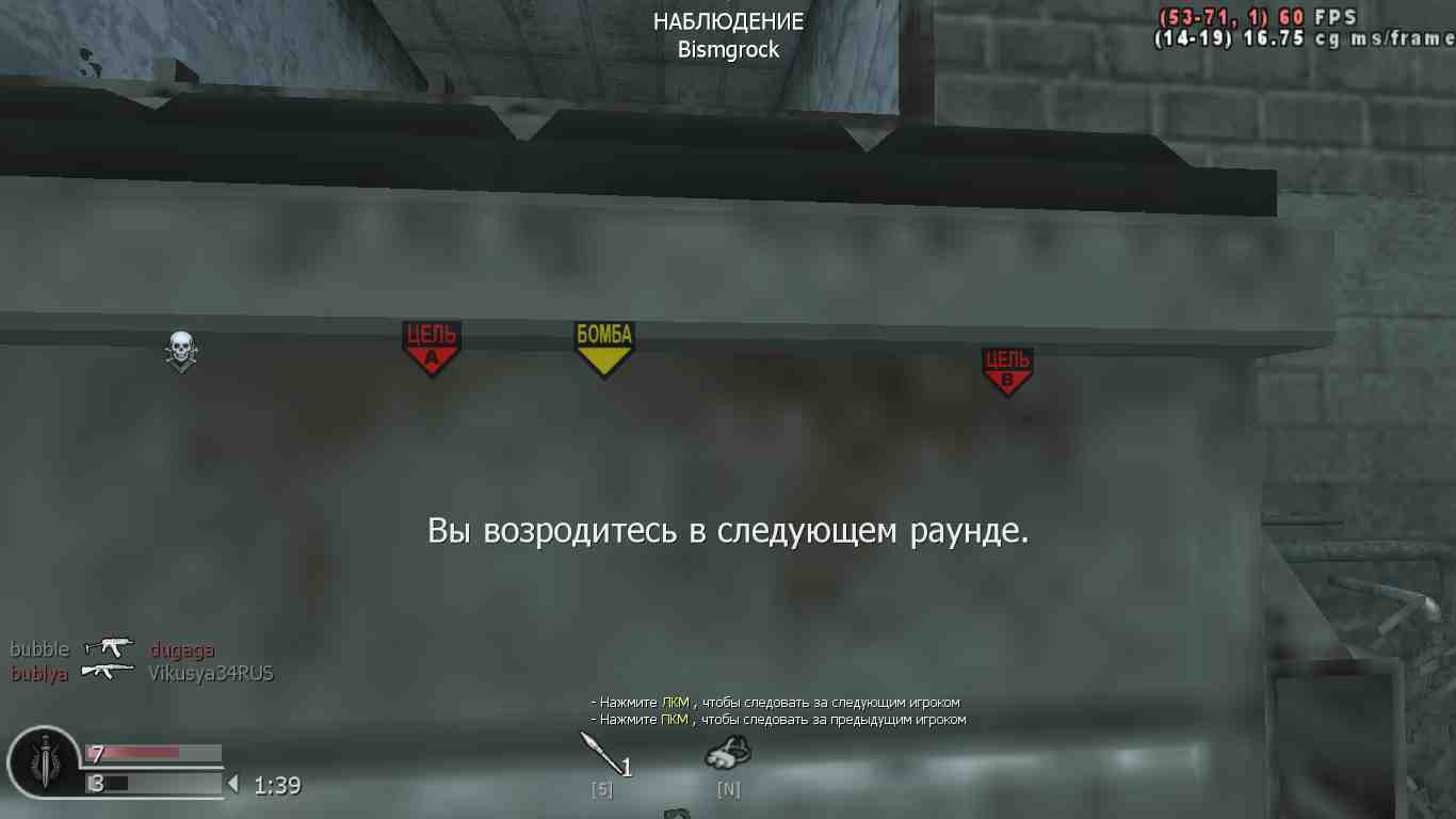 F I G H T E R, mp_vacant, COD @ kaluga.org | Public #3 | Ranked |