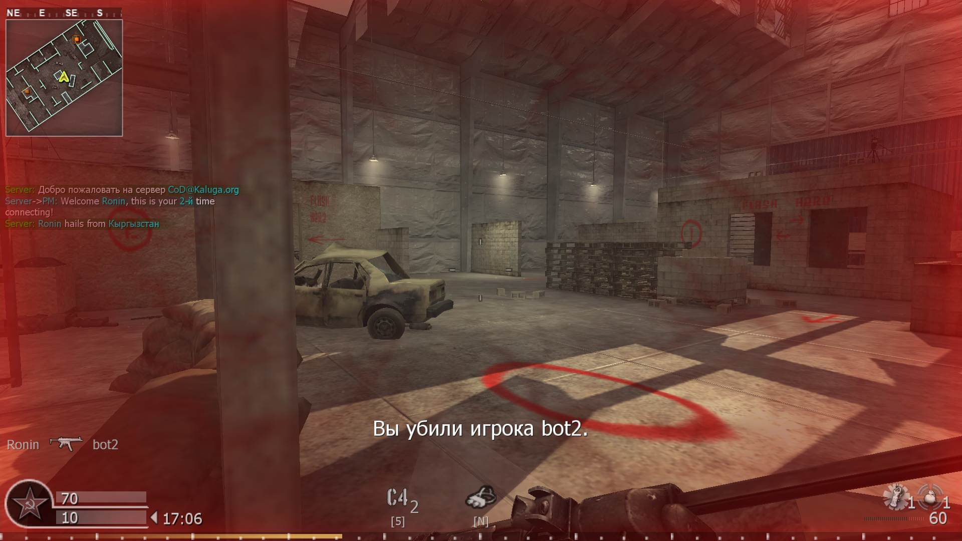 Ronin, mp_killhouse, COD @ kaluga.org | KILLHOUSE