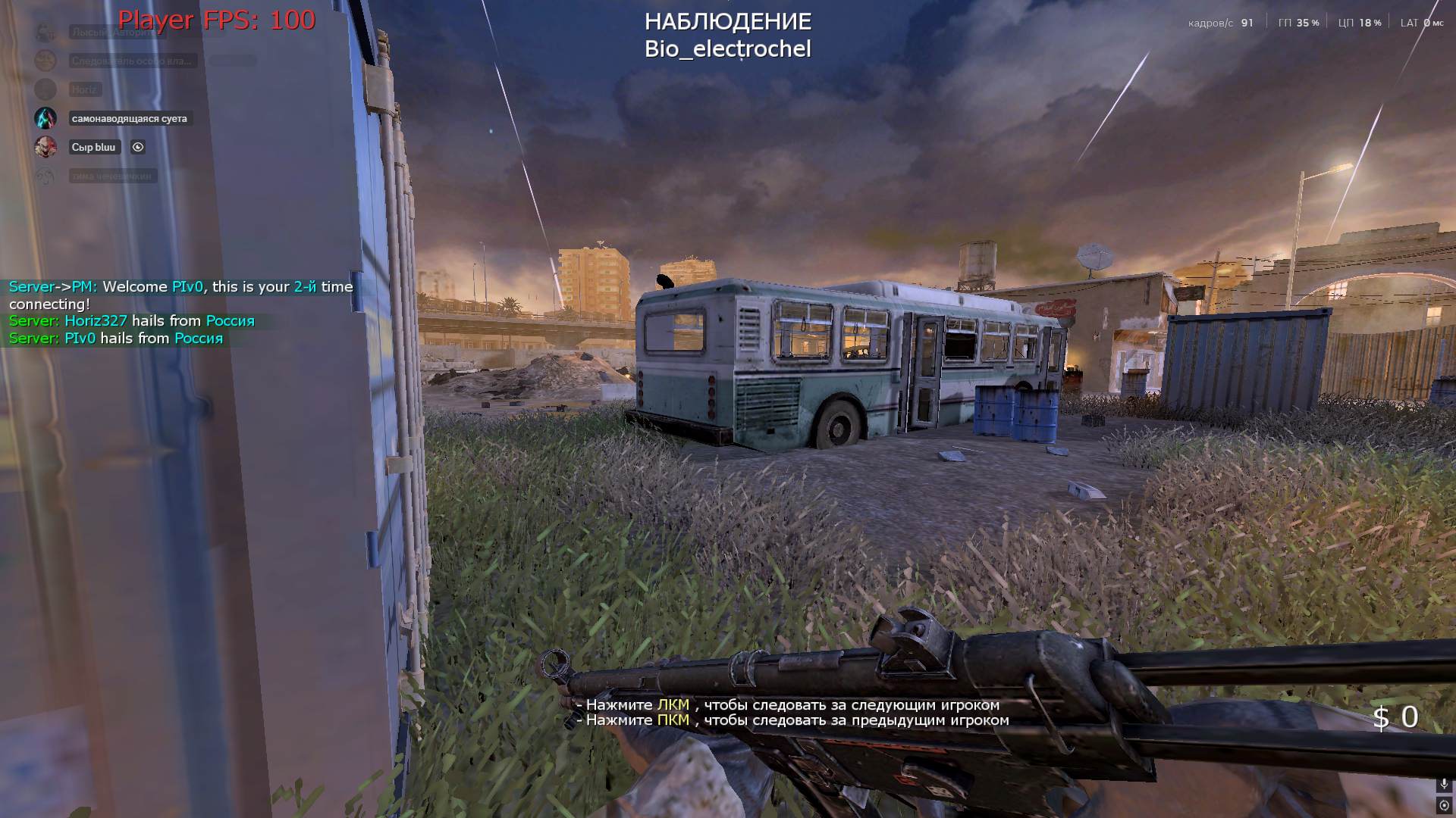 PIv0, mp_bog, COD @ kaluga.org |NEW|CW